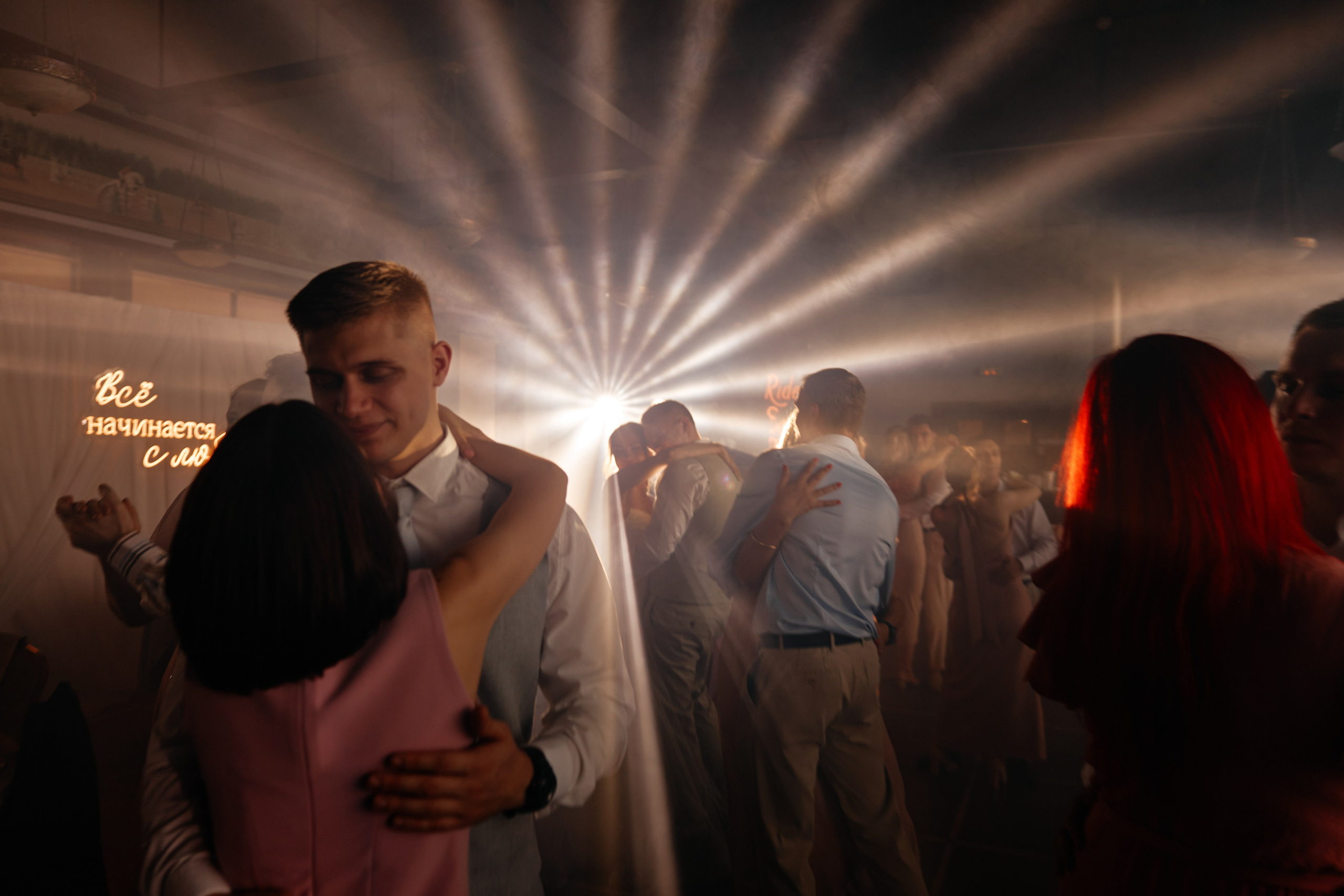 Лада и Даня — Свадебная серия