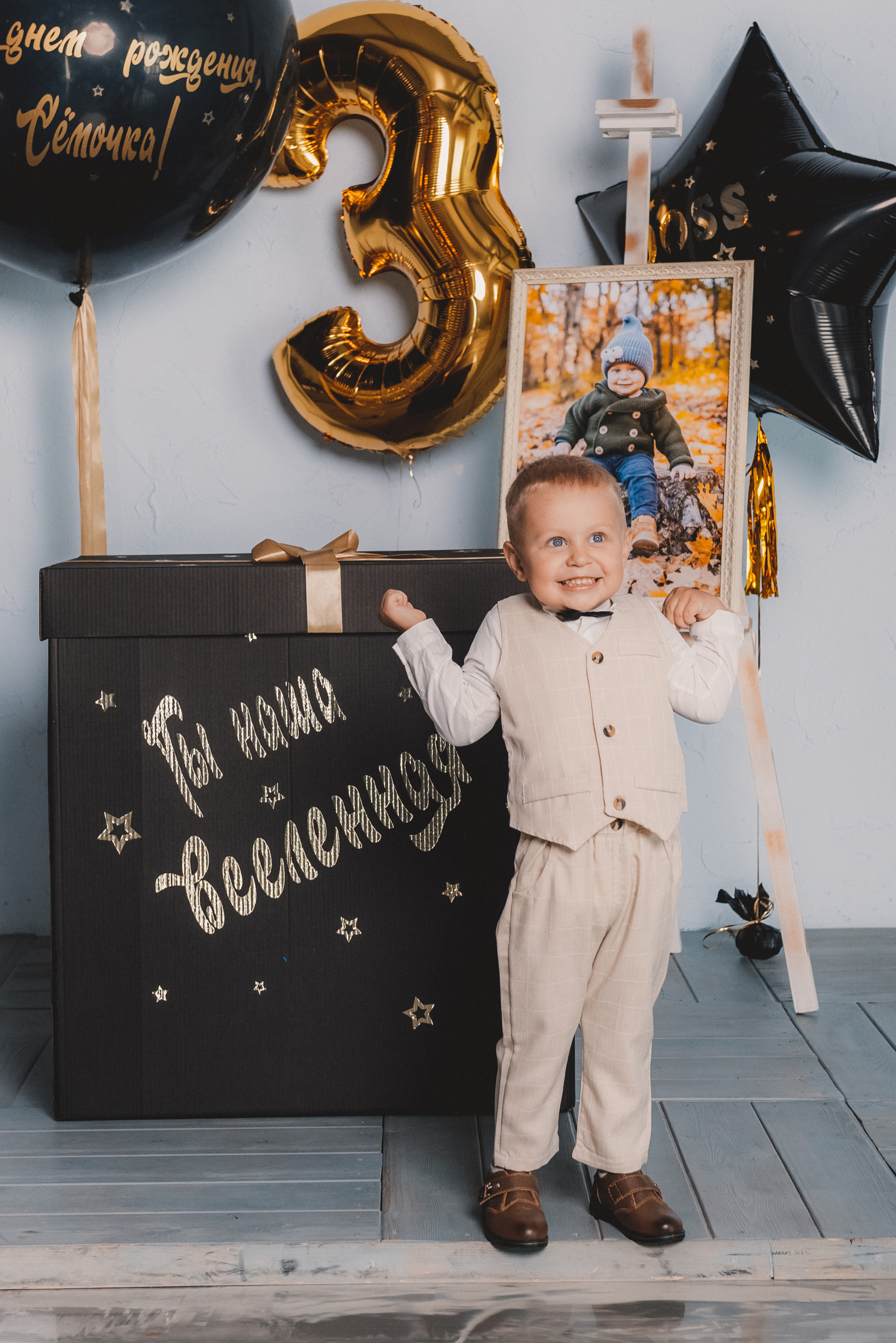 Сёме 3 годя. Семейный и свадебный фотограф и видеограф в Туле и Москве