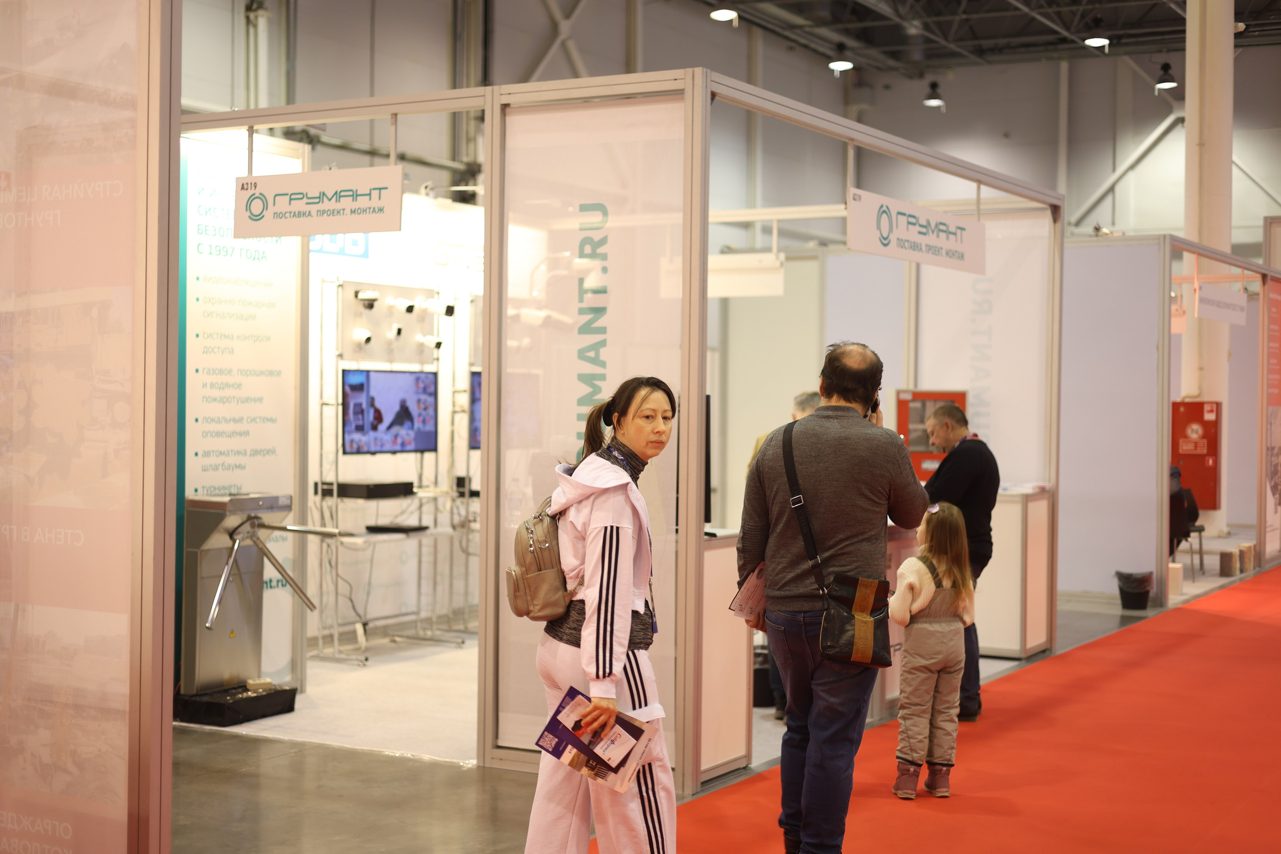 ЭКСПО. Mintonov's Film Studio