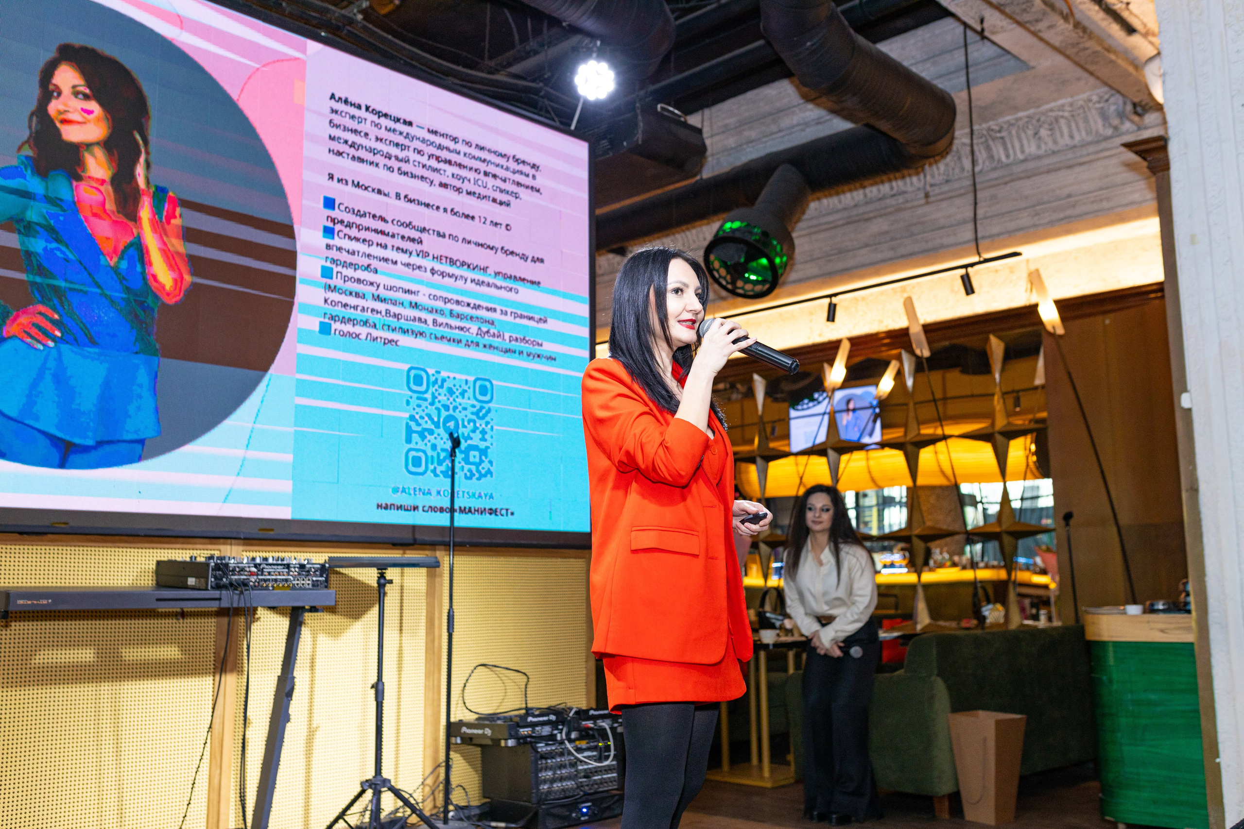 Celebrity club. Фотограф Москва