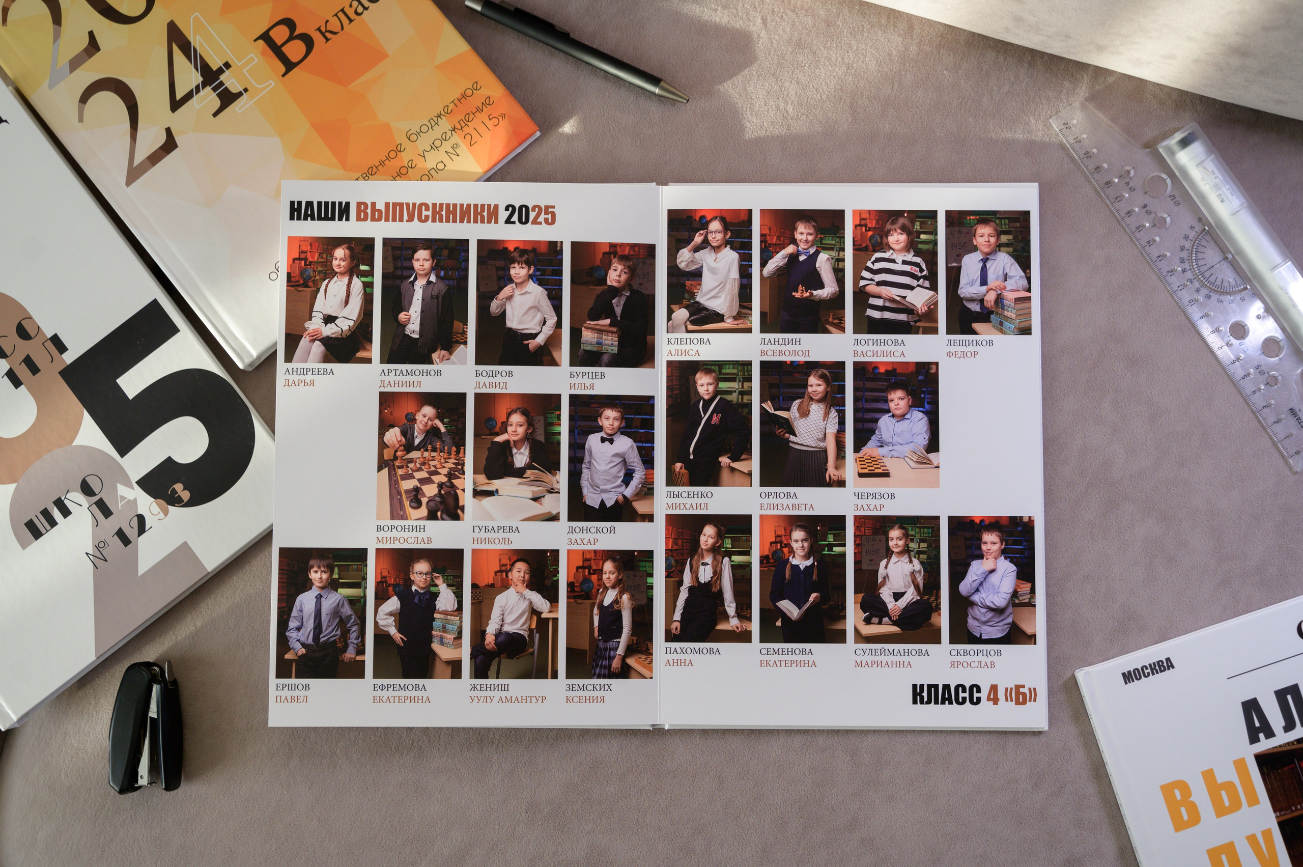 4 класс мини. Выпускные альбомы в Москве и Подмосковье