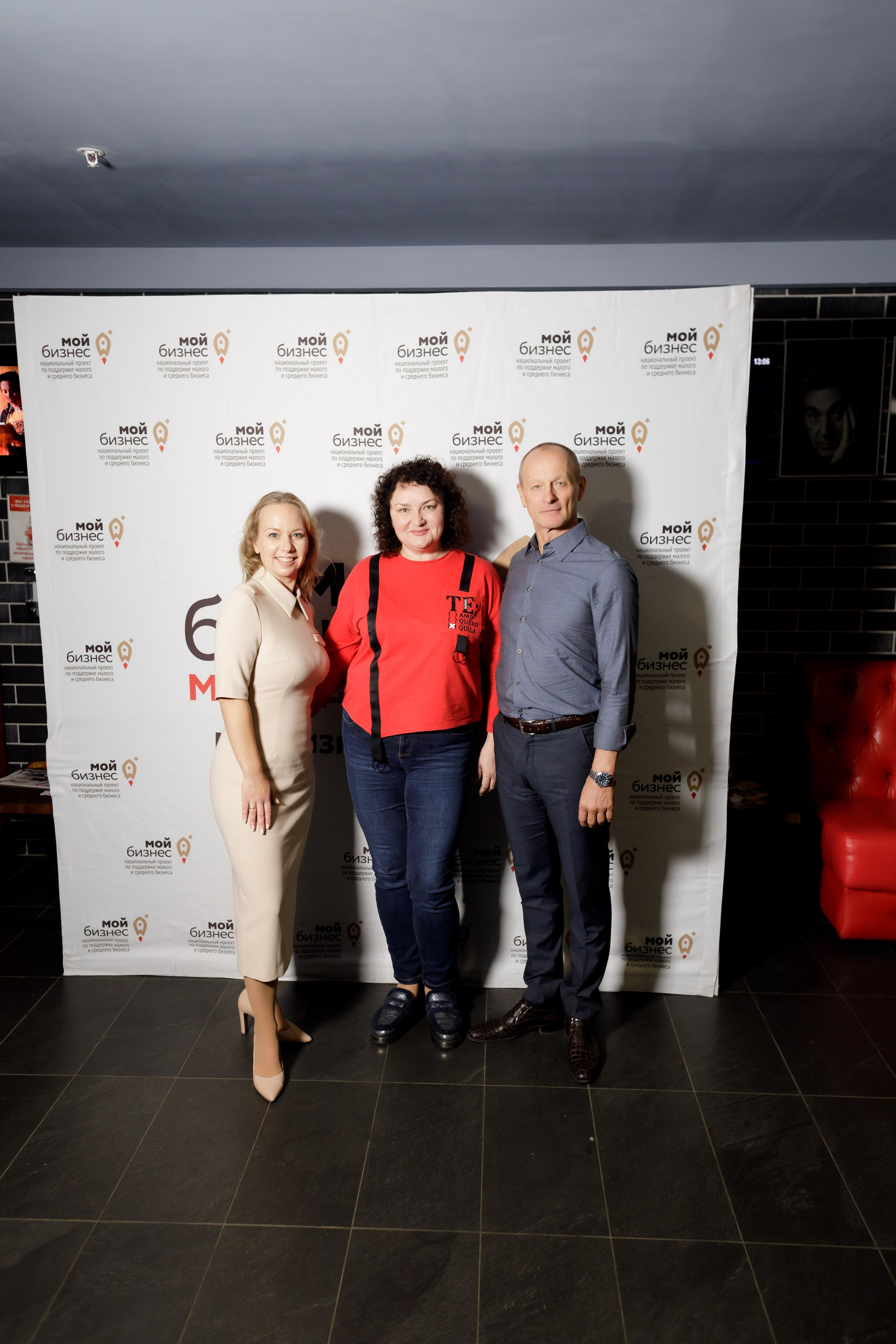 Тренинг для самозанятых. Фотограф Яков Поспехов