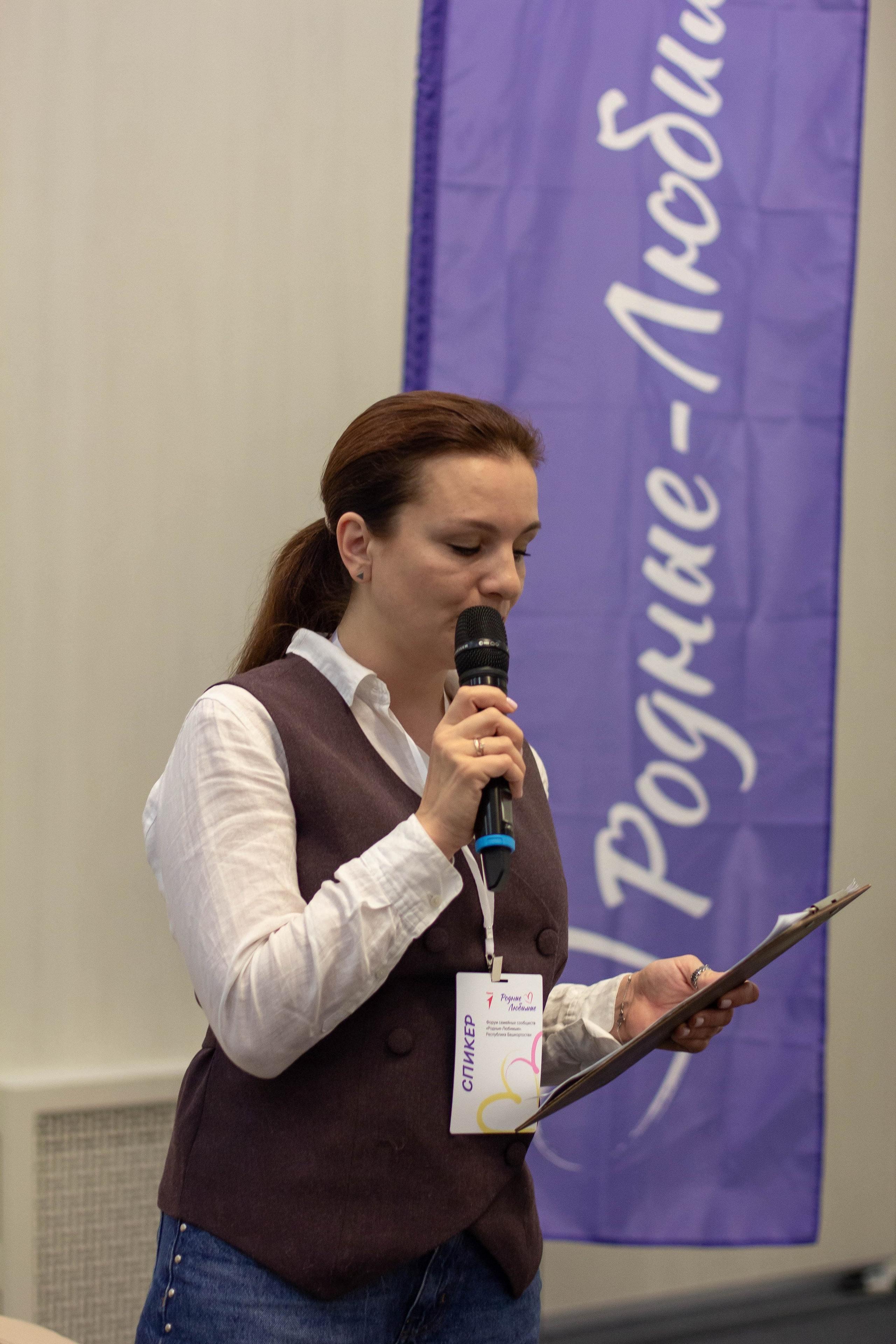 Форум родные-любимые 2024. Фотограф мероприятий и спорта: юбилеев, дней рождений и корпоративов из Москвы