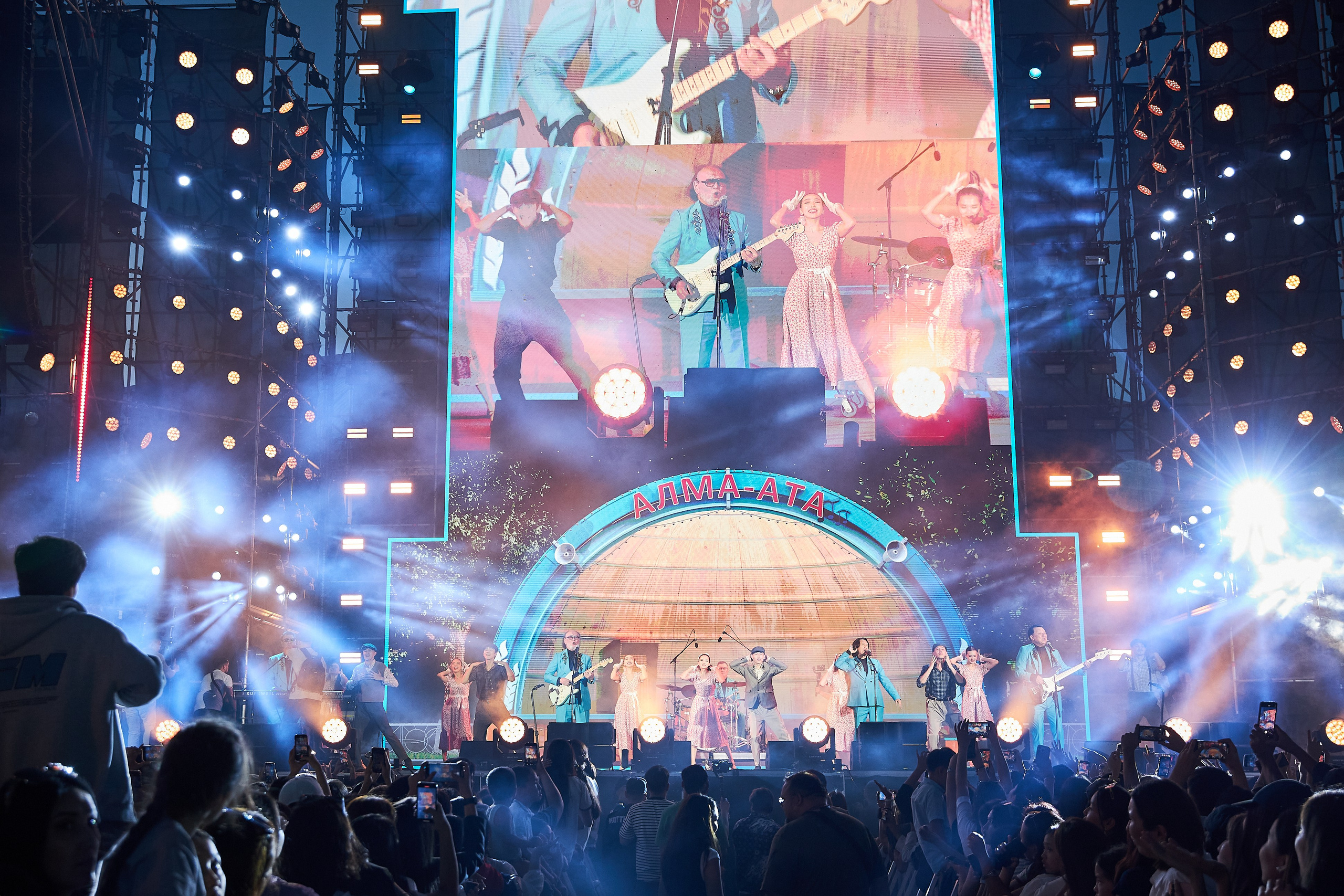 Concert. Главная