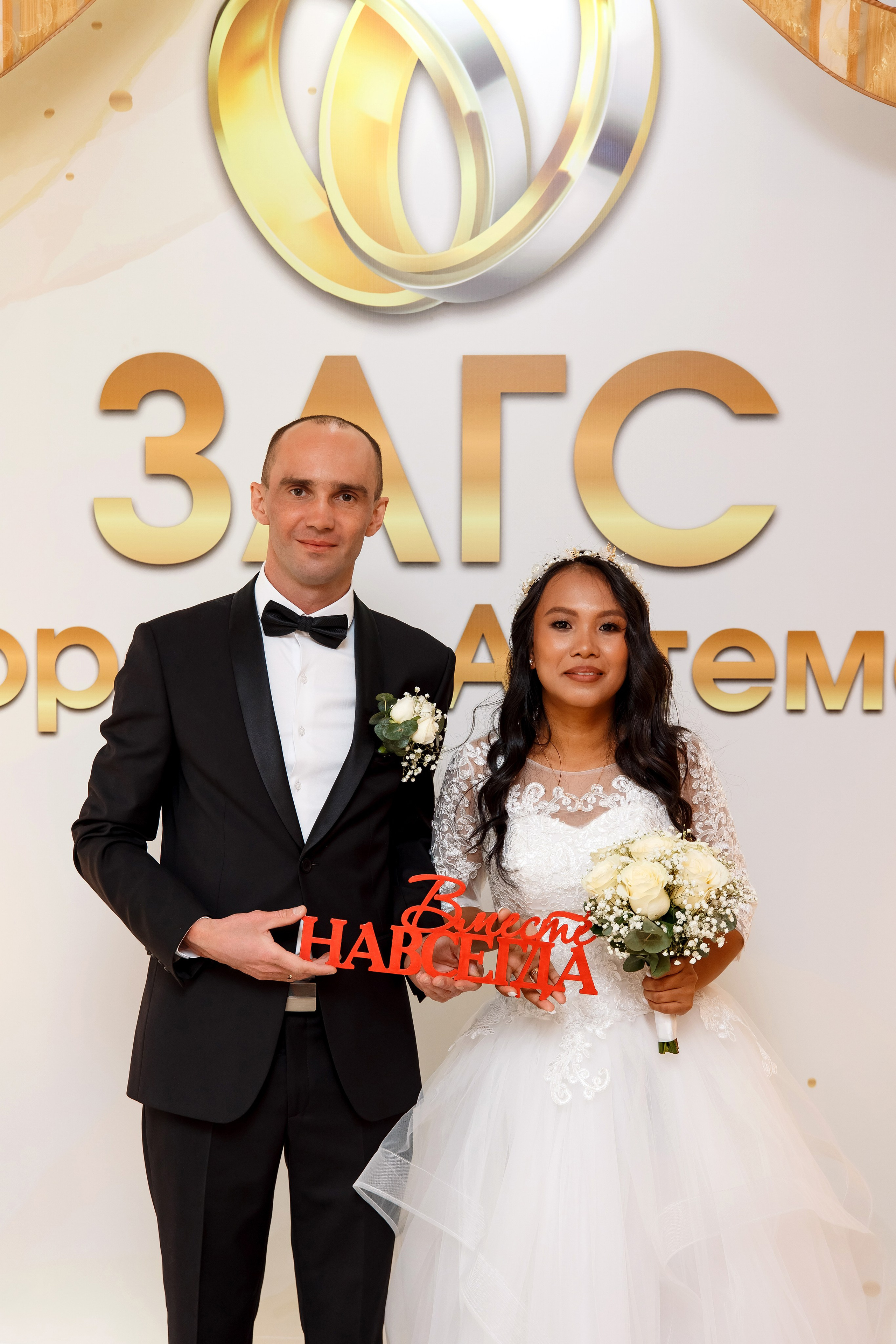 Сергей & Шерилоу. Фотограф Любовь Корниенко, Примоский край