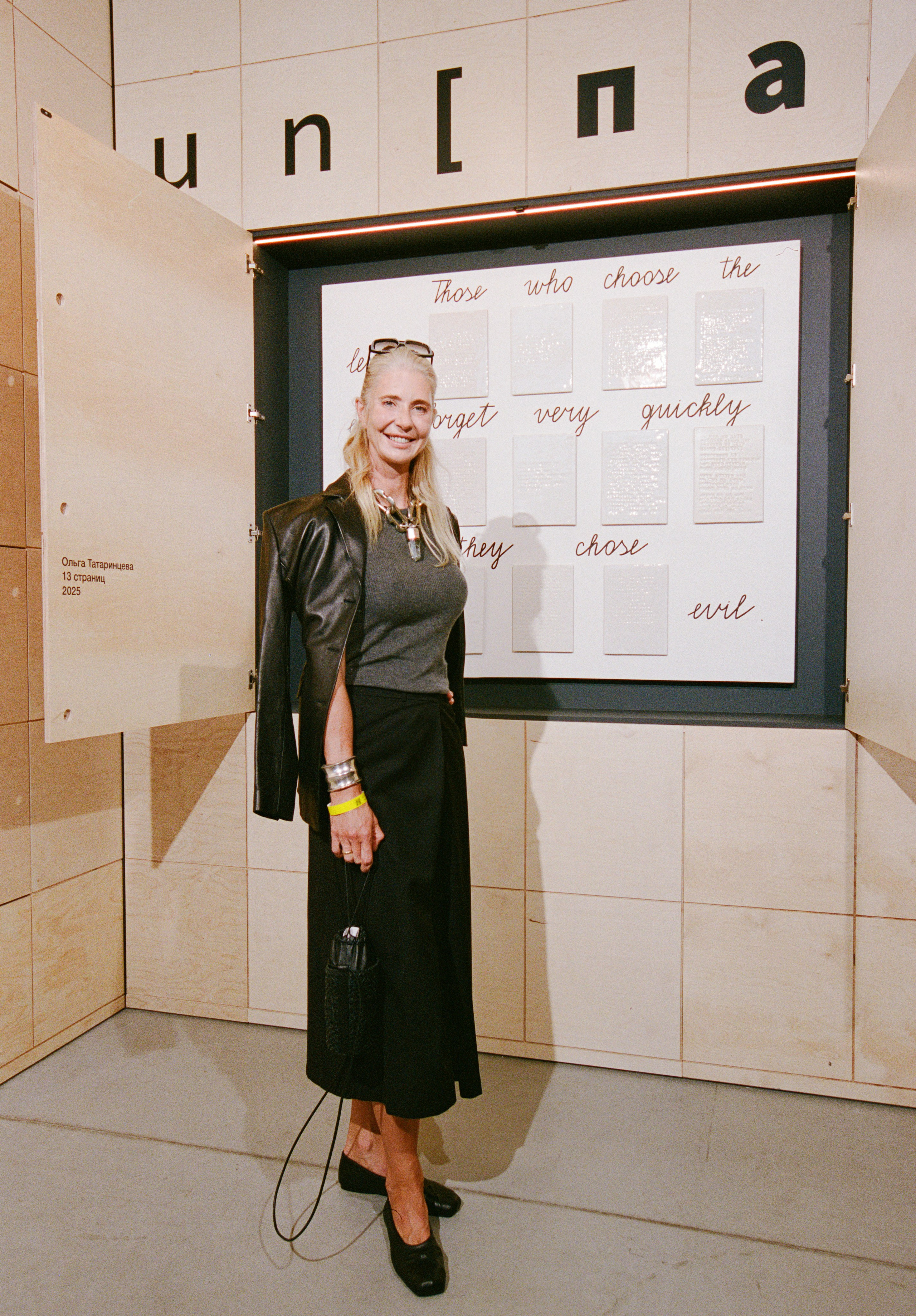 Сosmoscow 2025 (kodak portra 400). Портретный и ивент-фотограф в Москве