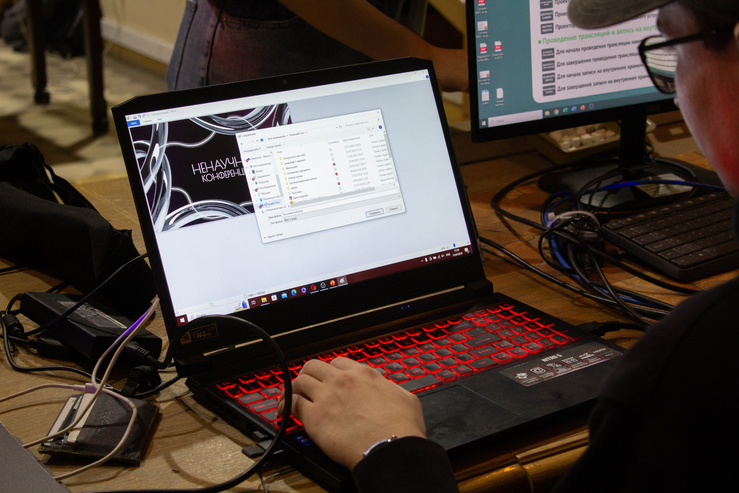 Ненаучка 2024. Карпогоры, Санкт-Петербург