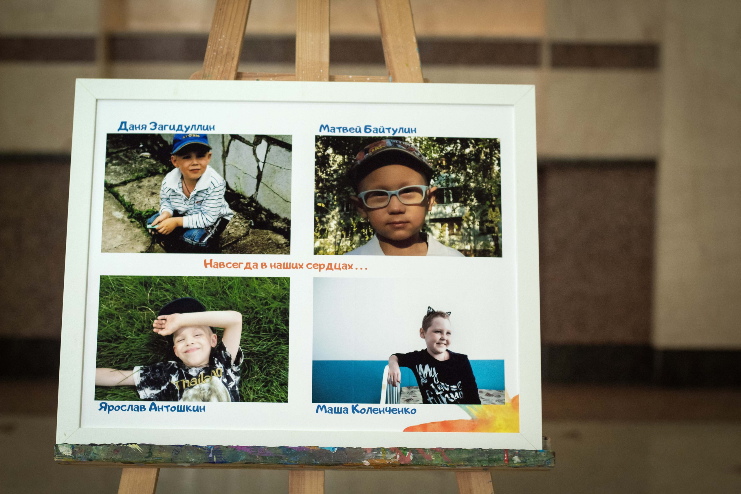 10 лет Благотворительному фонду «Потерь нет». Репортажный Фотограф