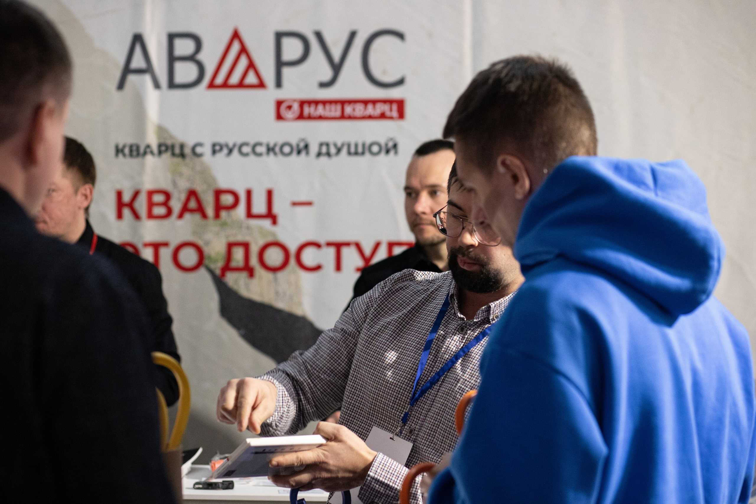 Форум IDEA. Свадебный фотограф Иркутск, репортажный фотограф Иркутск