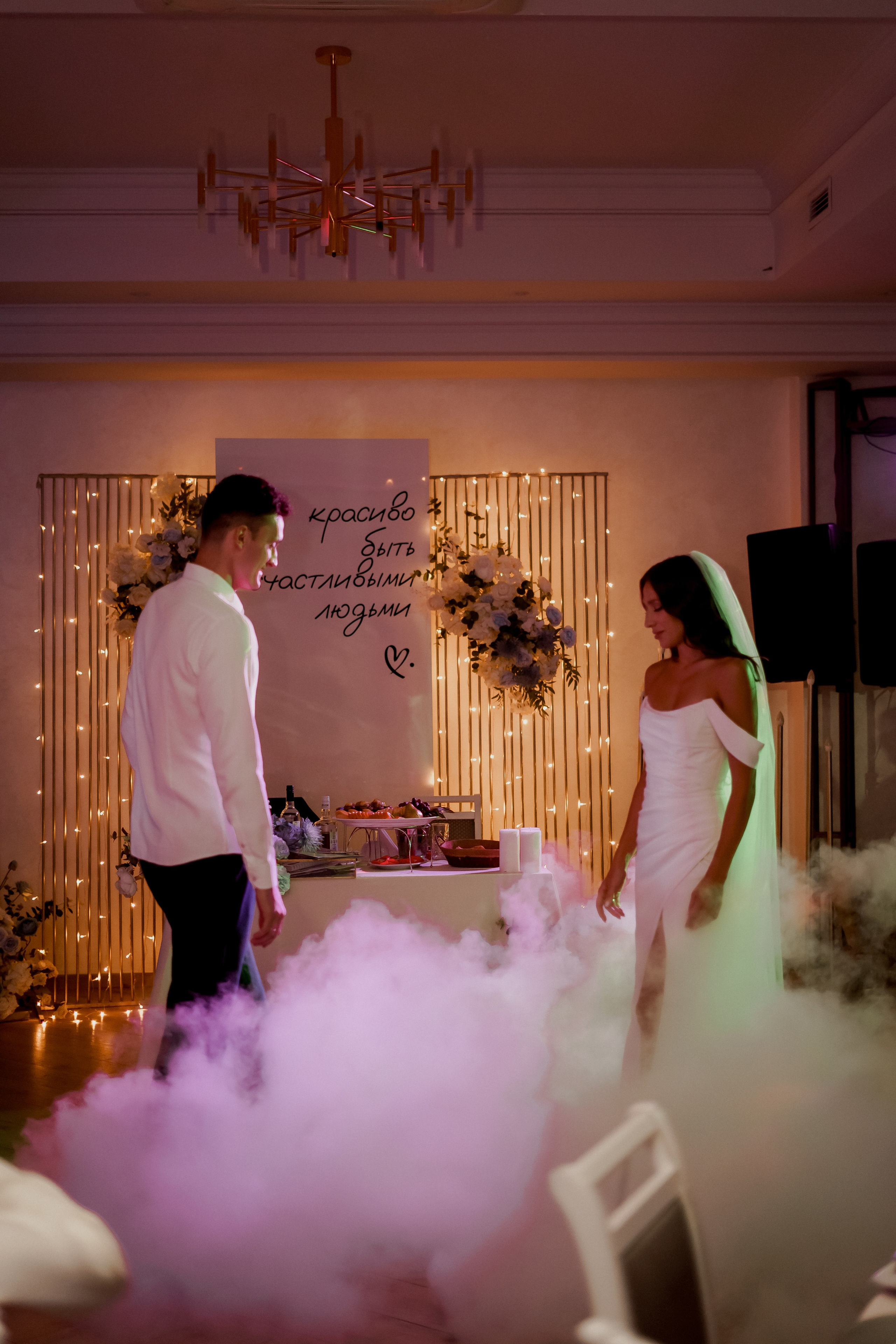 Андрей и Олеся. Фотограф Валерия Крахмалева