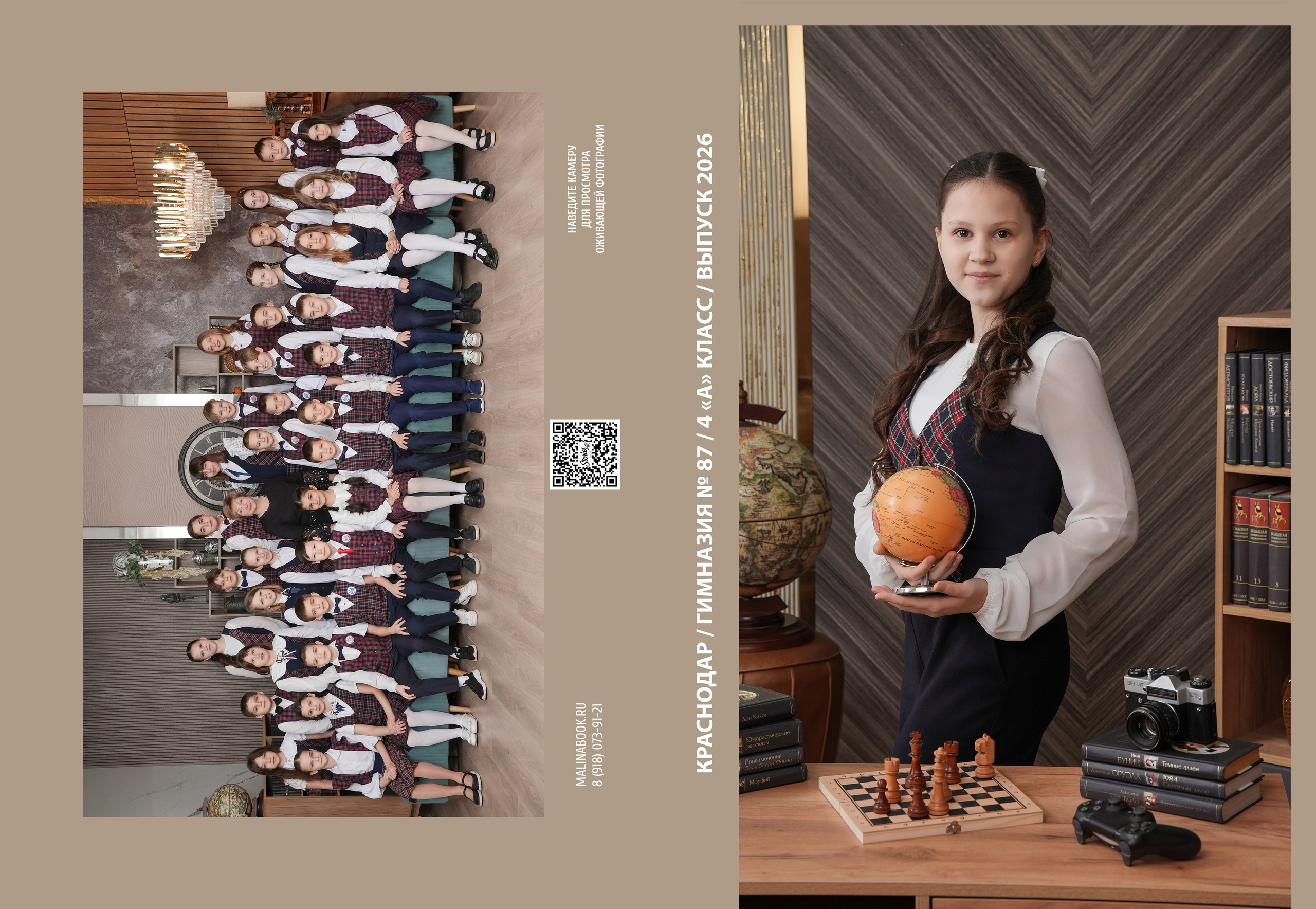 ШКОЛА 87 4 А. Красивый выпускной альбом в Краснодаре