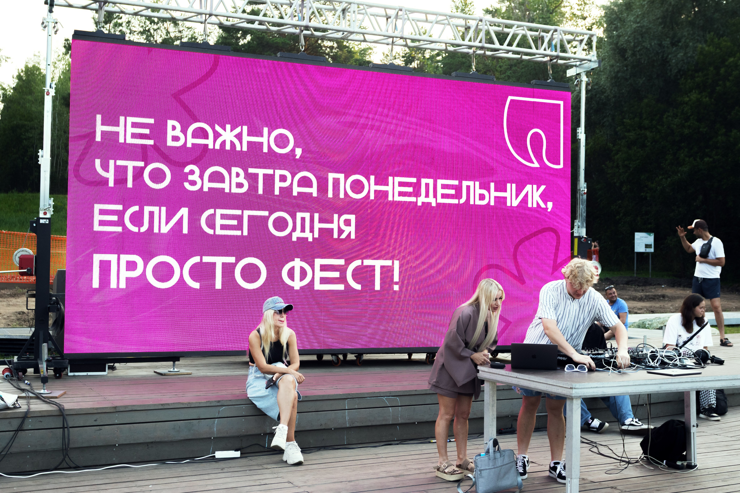 Просто фест. Design Muginov