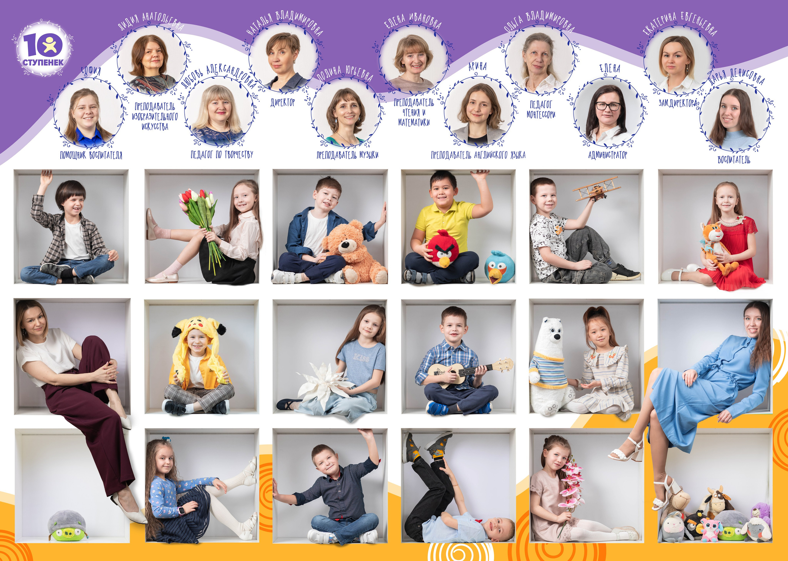 Съемка в кубиках. Фото, видео, авторские выпускные альбомы в Нижнем Новгороде