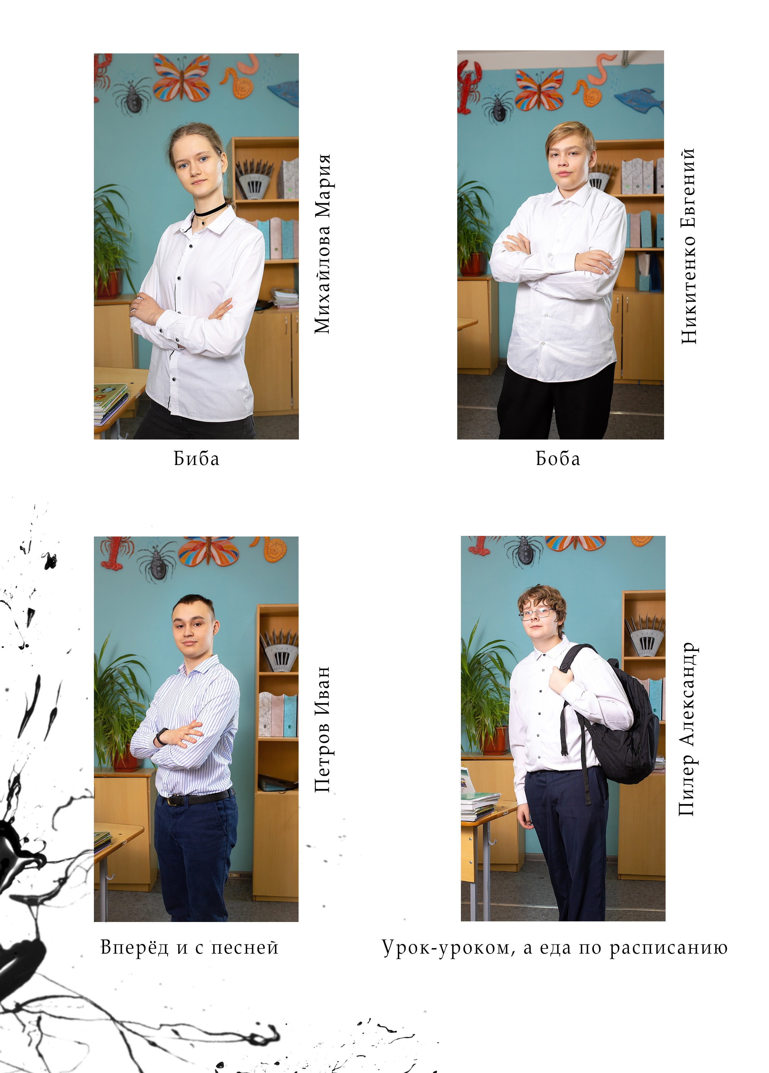 Выпускной альбом для 9 класса. Фотограф в Железнодорожном и Балашихе