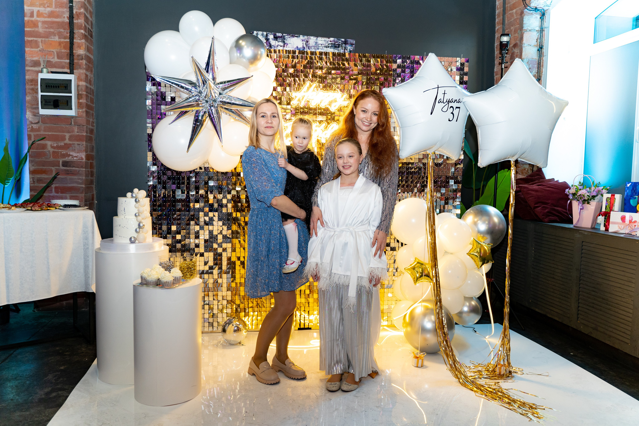 День рождения