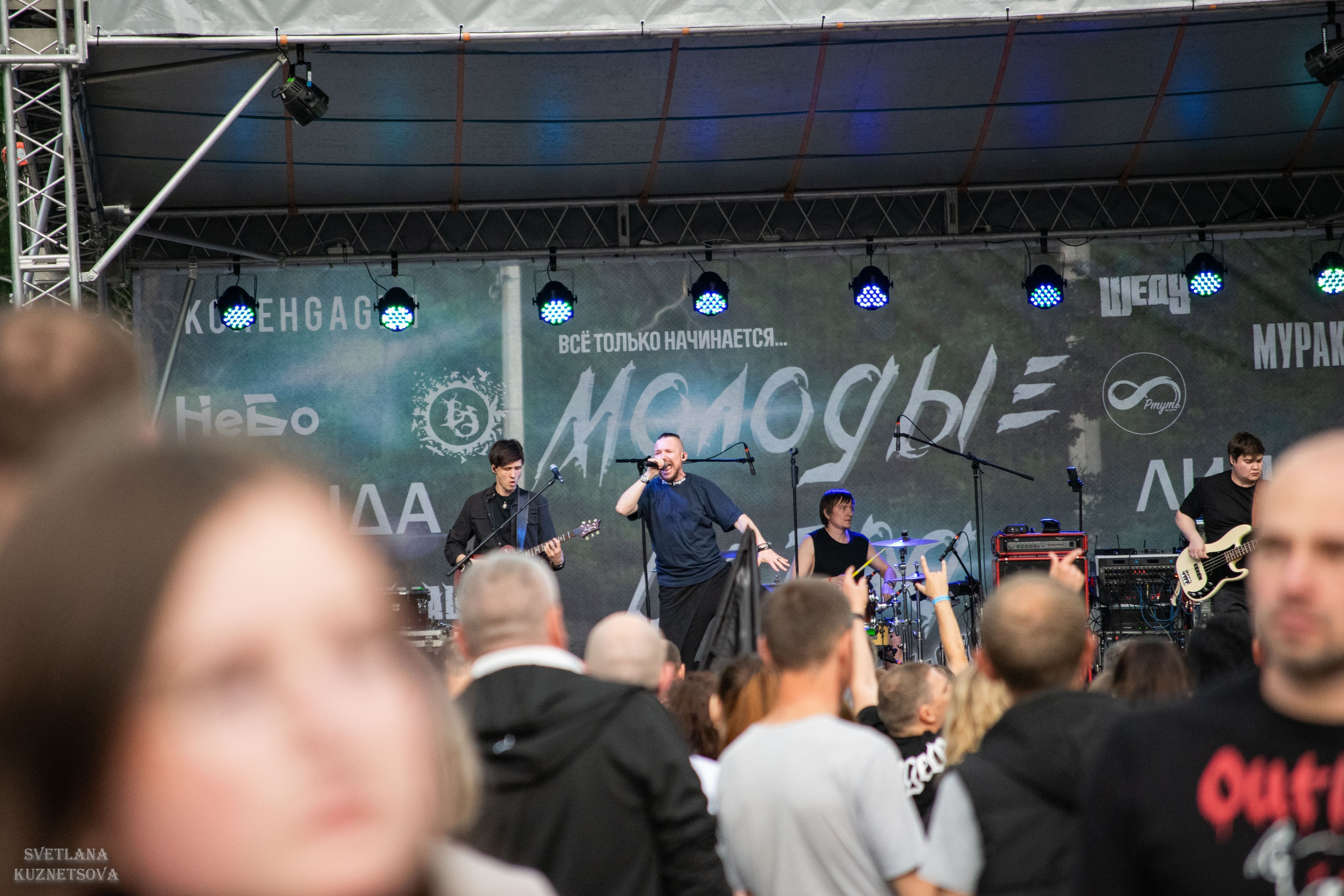 Молодые ветра 2025. Репортажный и портретный фотограф из Воронежа — Светлана Кузнецова