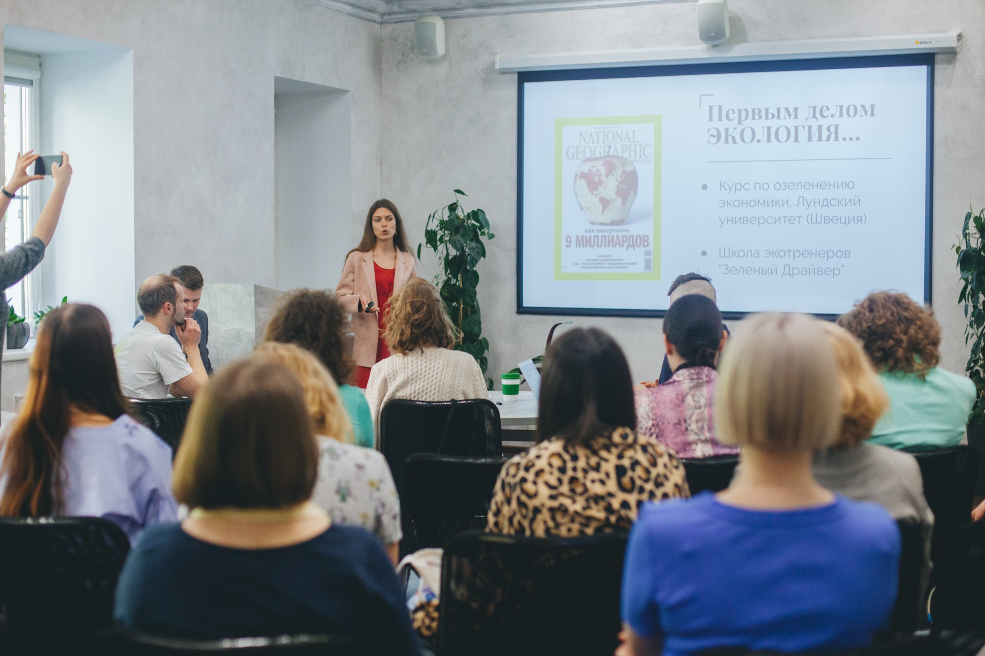 Выпуск школы экотренеров. Фотограф в Петербурге Татьяна Гуляева