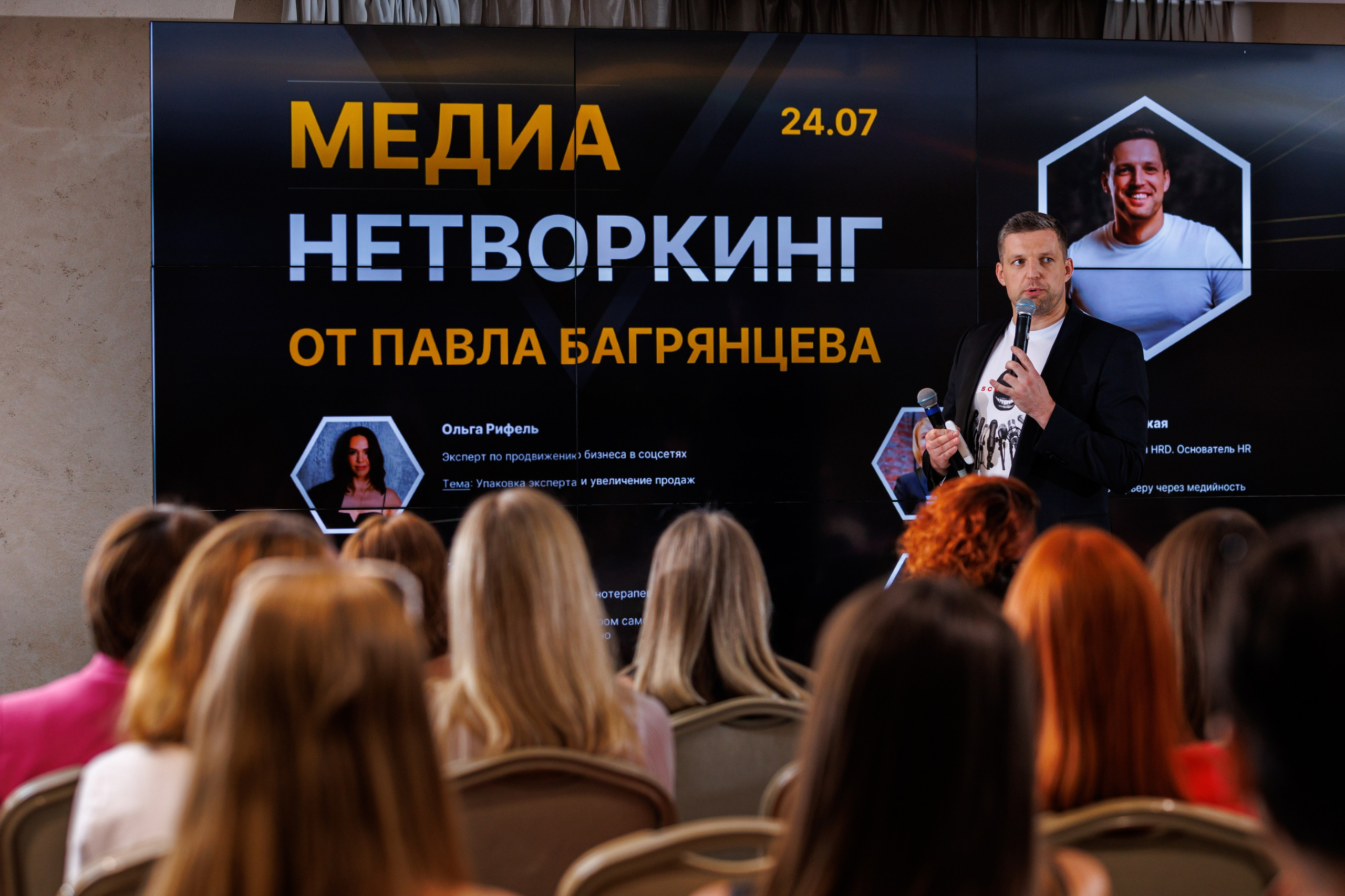 Частные мероприятия. Фотограф на мероприятие в Москве Марик