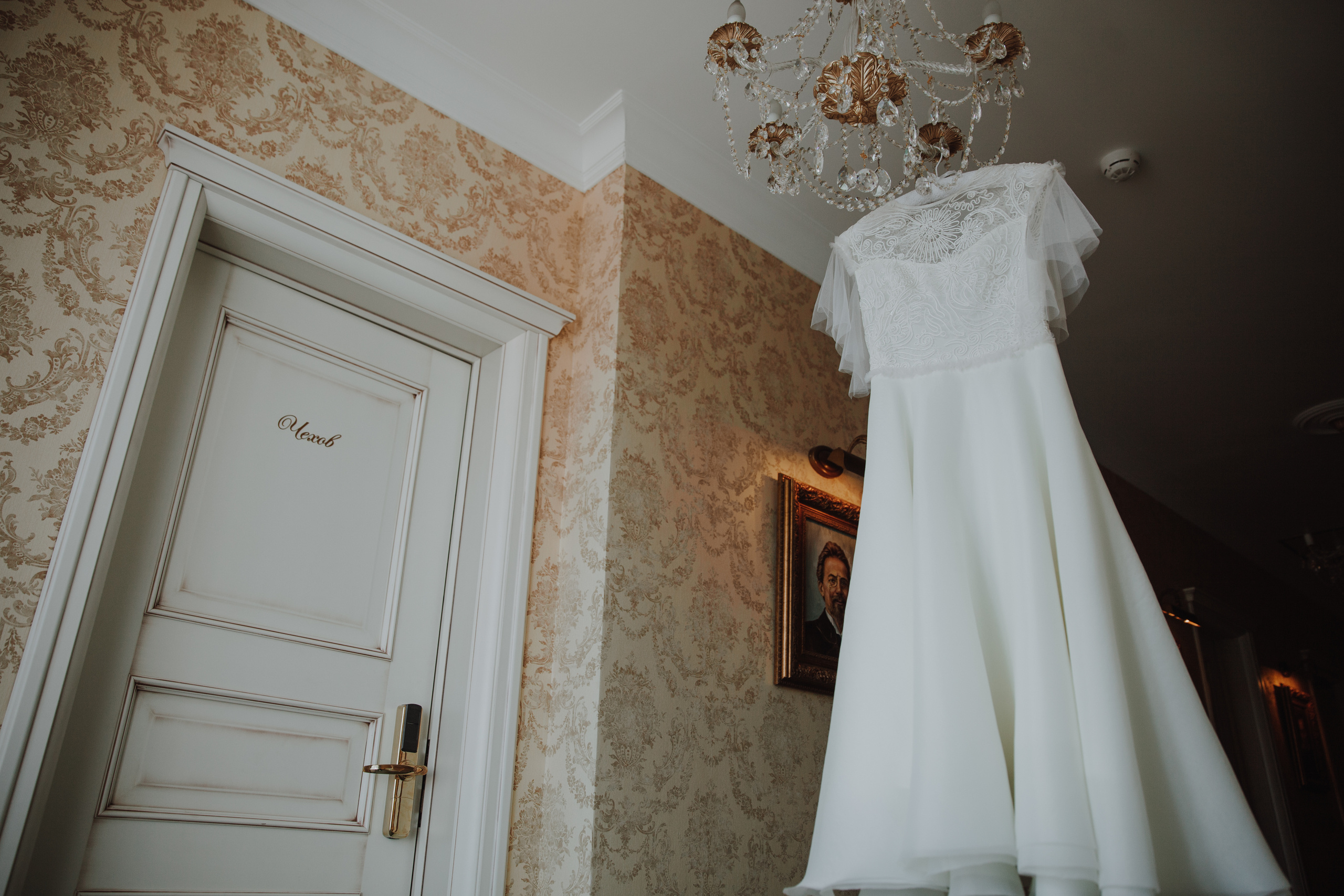 Роман + Карина. Фотограф Луиза Юдилевич Москва