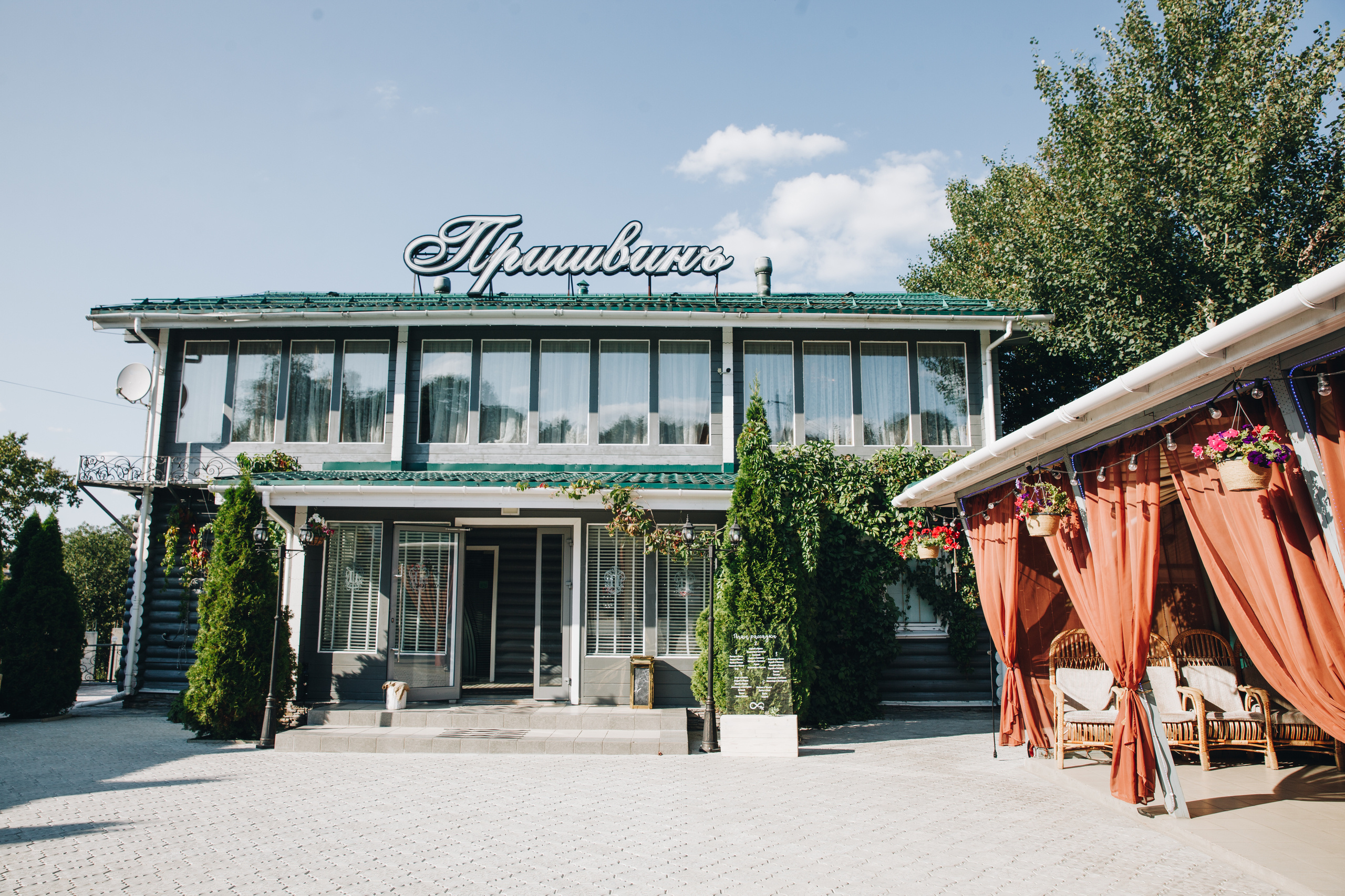 Роман + Карина. Фотограф Луиза Юдилевич Москва