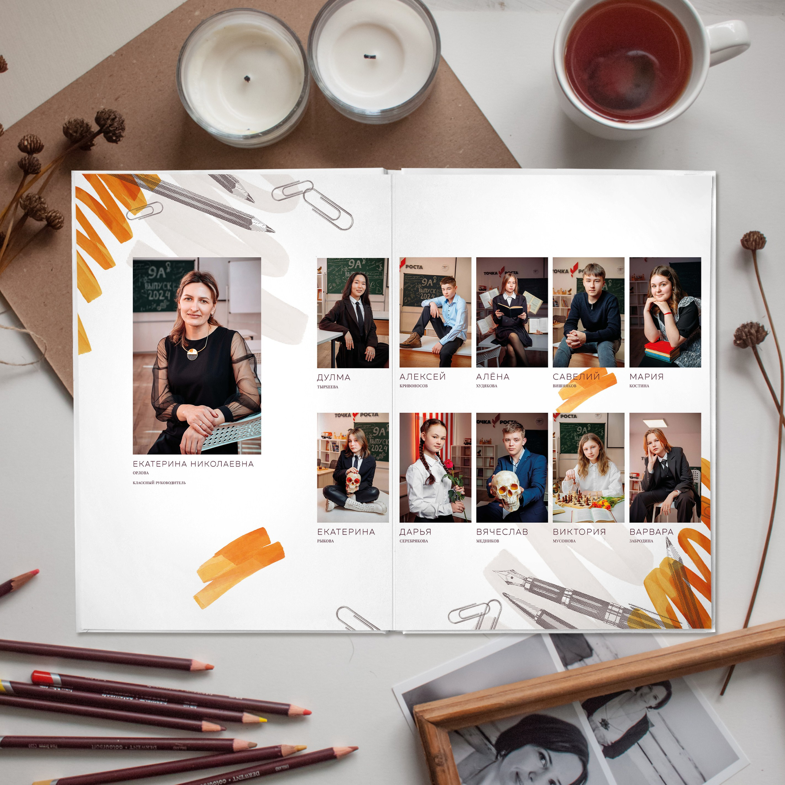 Школа. БумальБум Выпускные альбомы