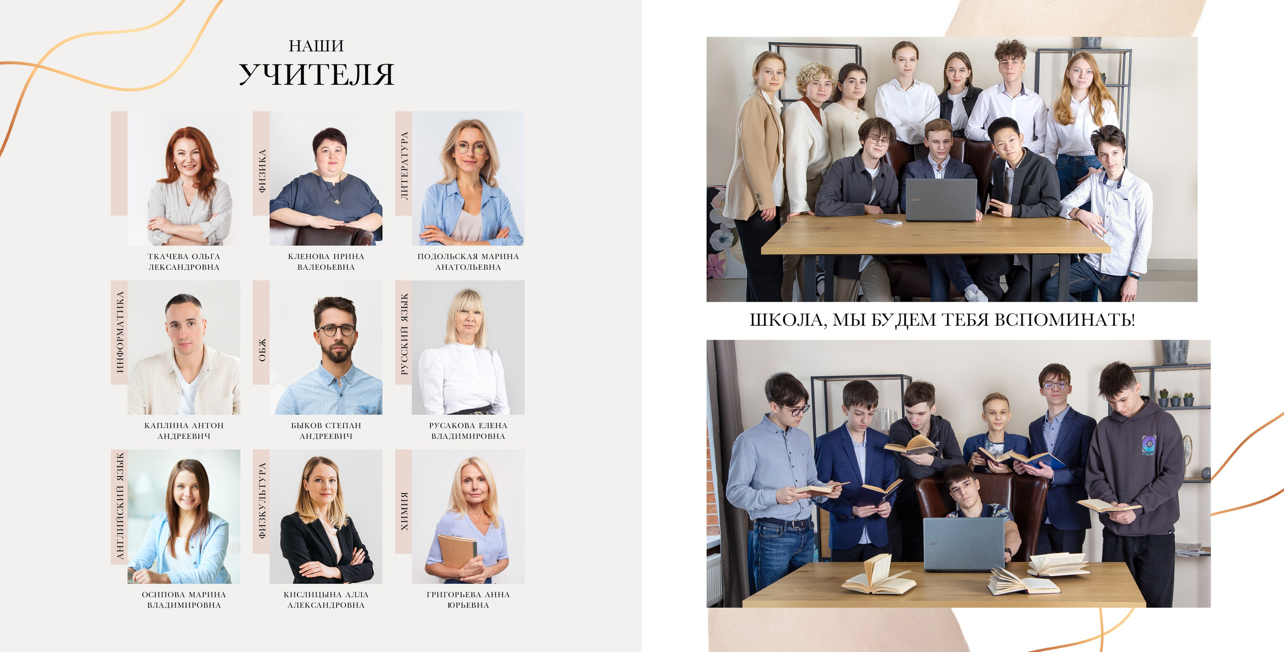 Альбом «Золотой». Репортажный фотограф в Москве