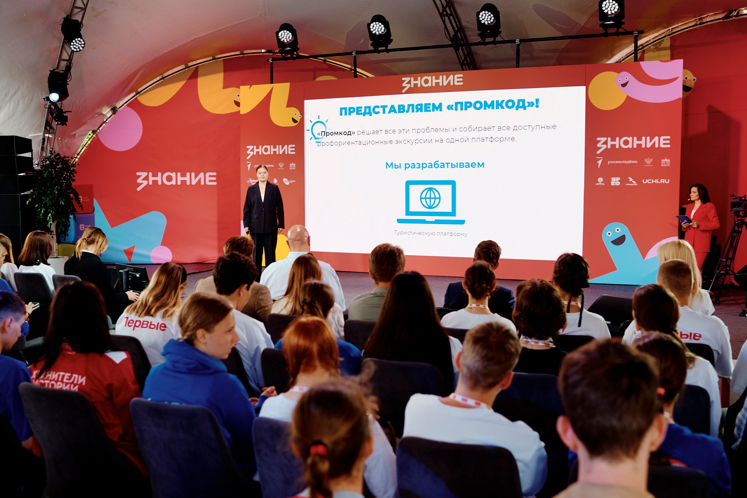 Фестиваль Движения Первых 2025. Репортажная съемка в Москве