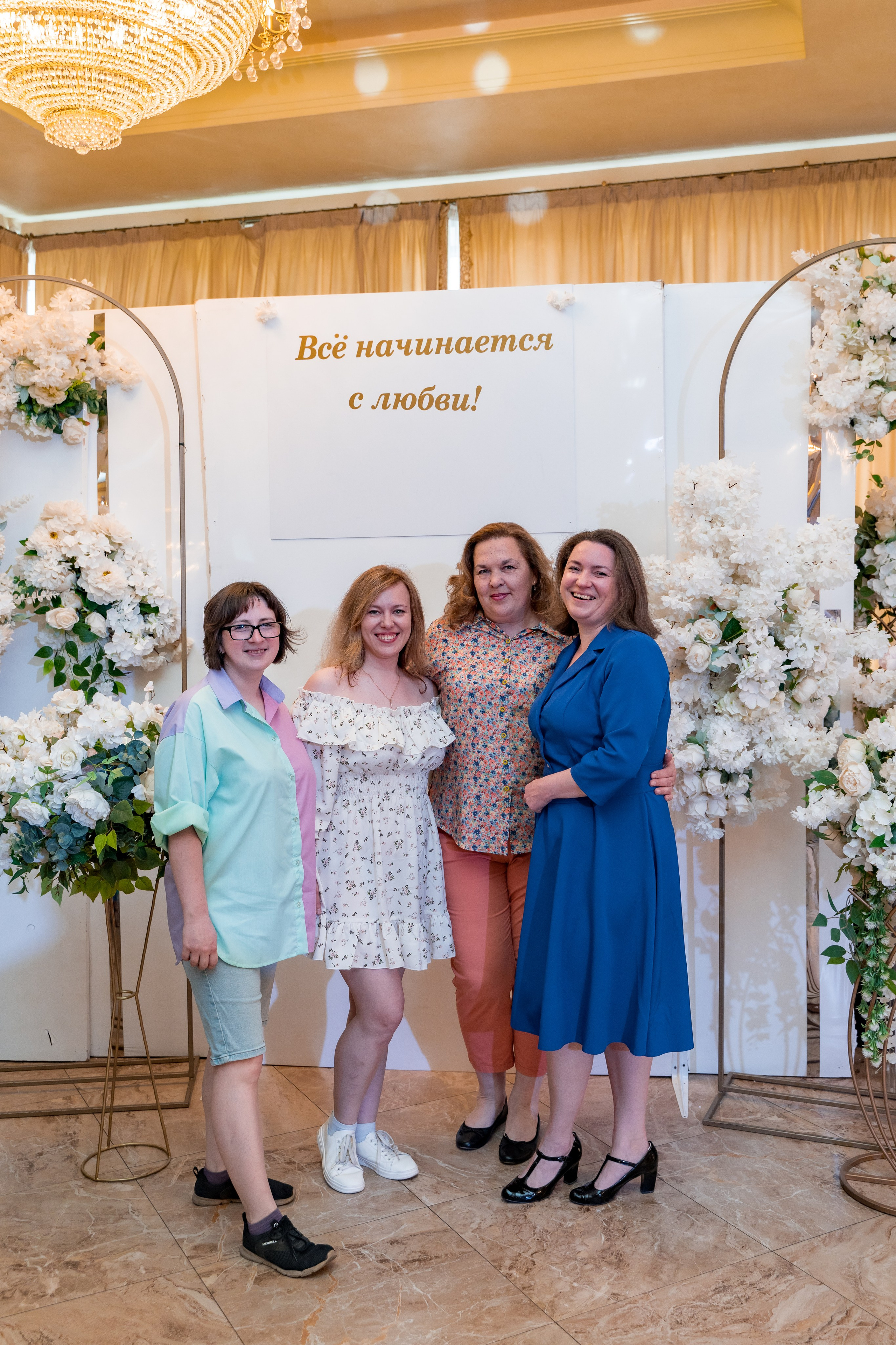 Корпоратив