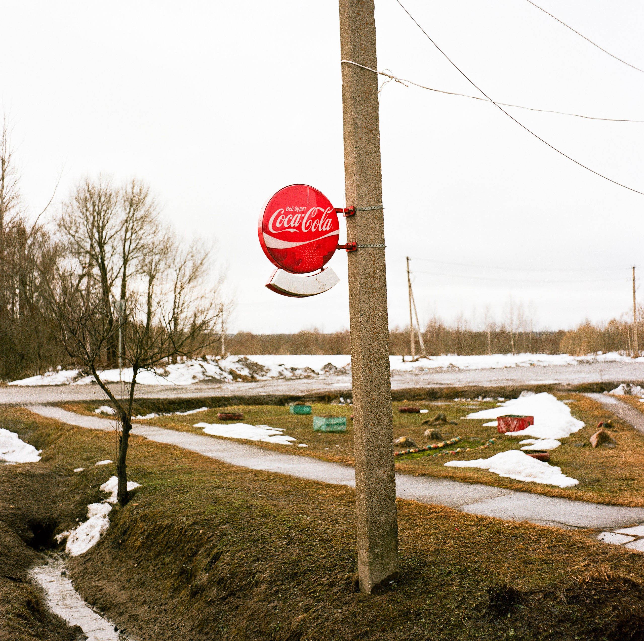 Симптом. Главная