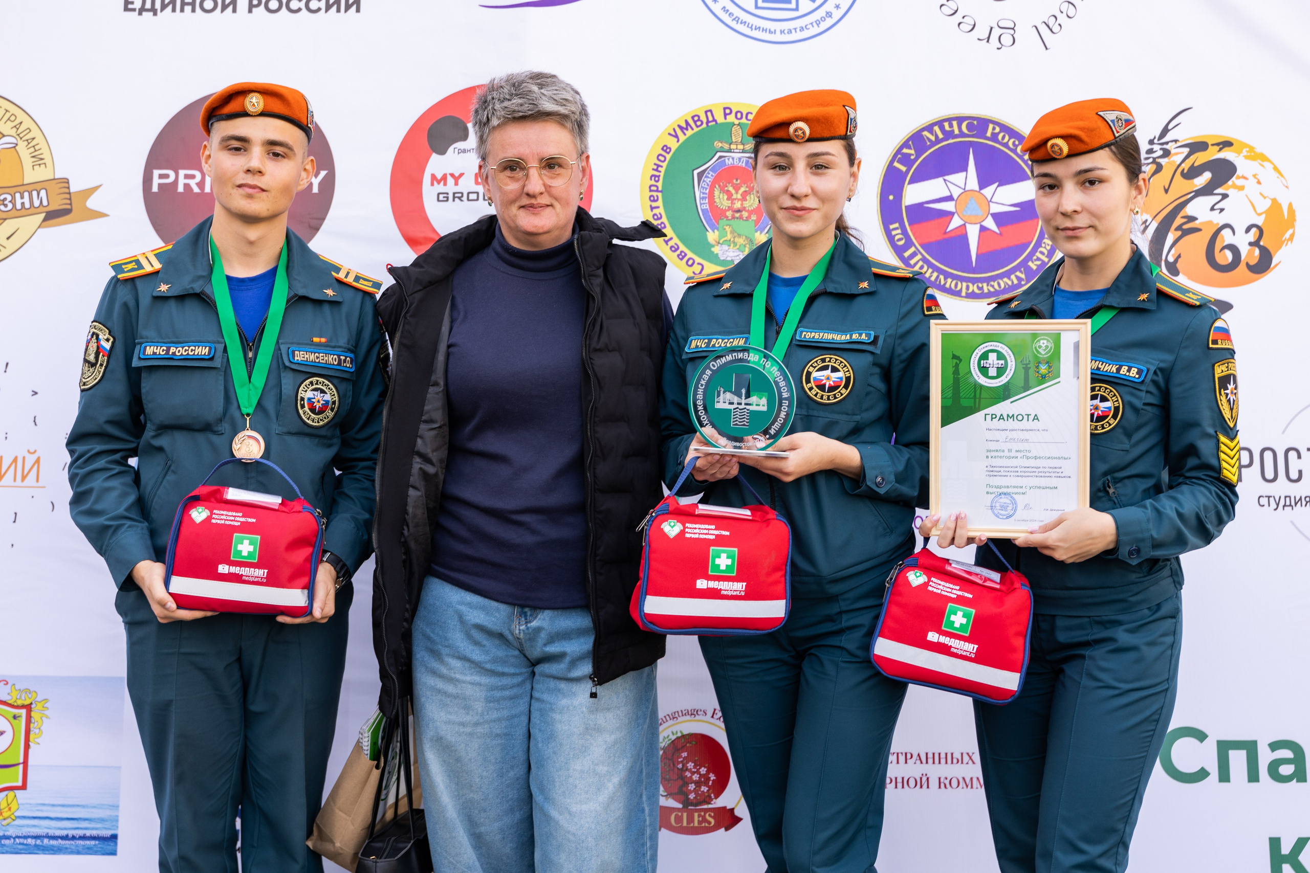 Олимпиада Первой помощи. Выпускные альбомы во Владивостоке