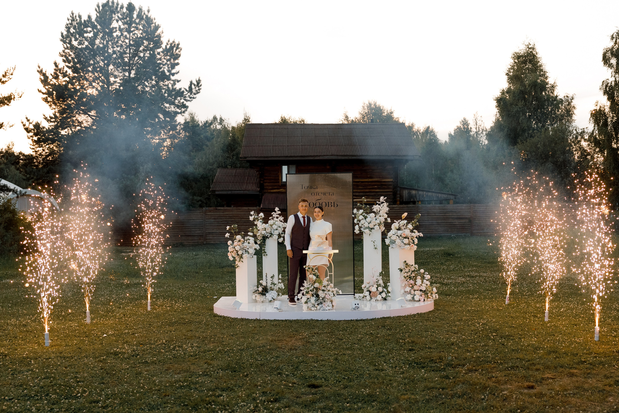 Никита & Ксения. Свадебный и репортажный фотограф