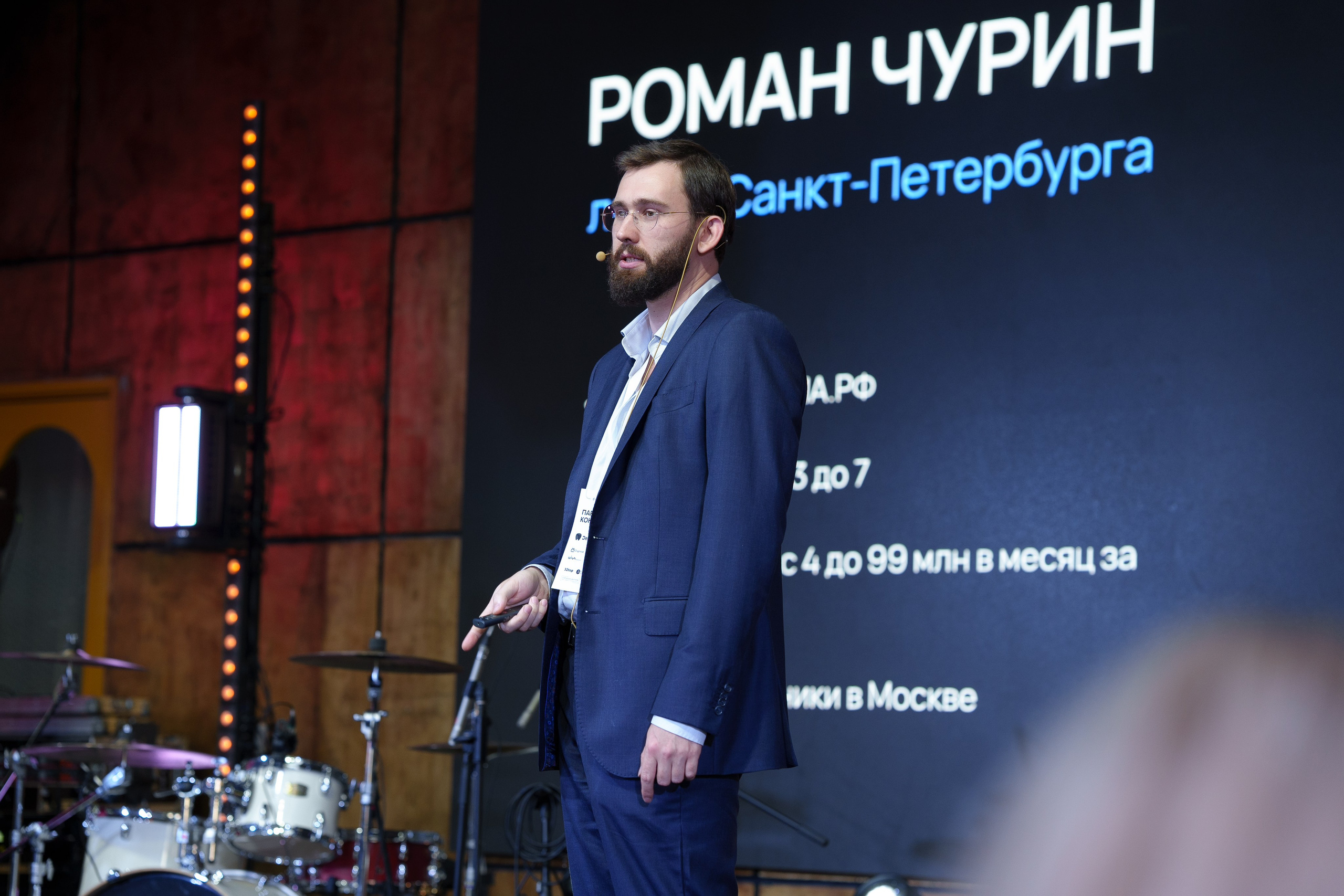 Синергиум. Фотограф Москва