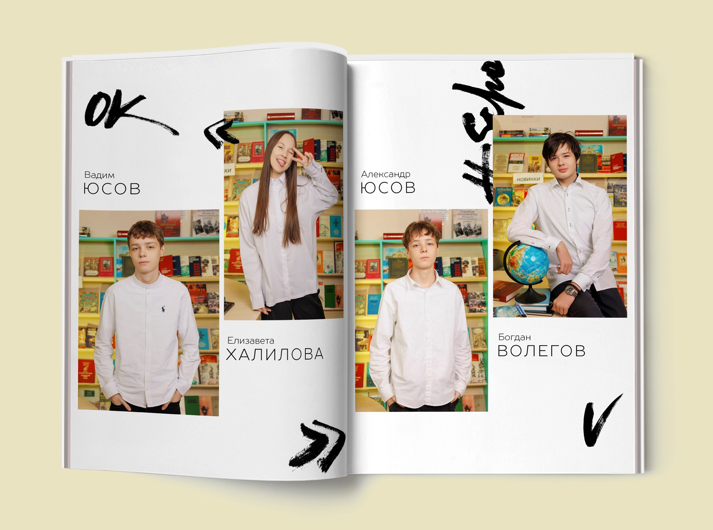 Старшая школа. Стильные выпускные альбомы в Перми