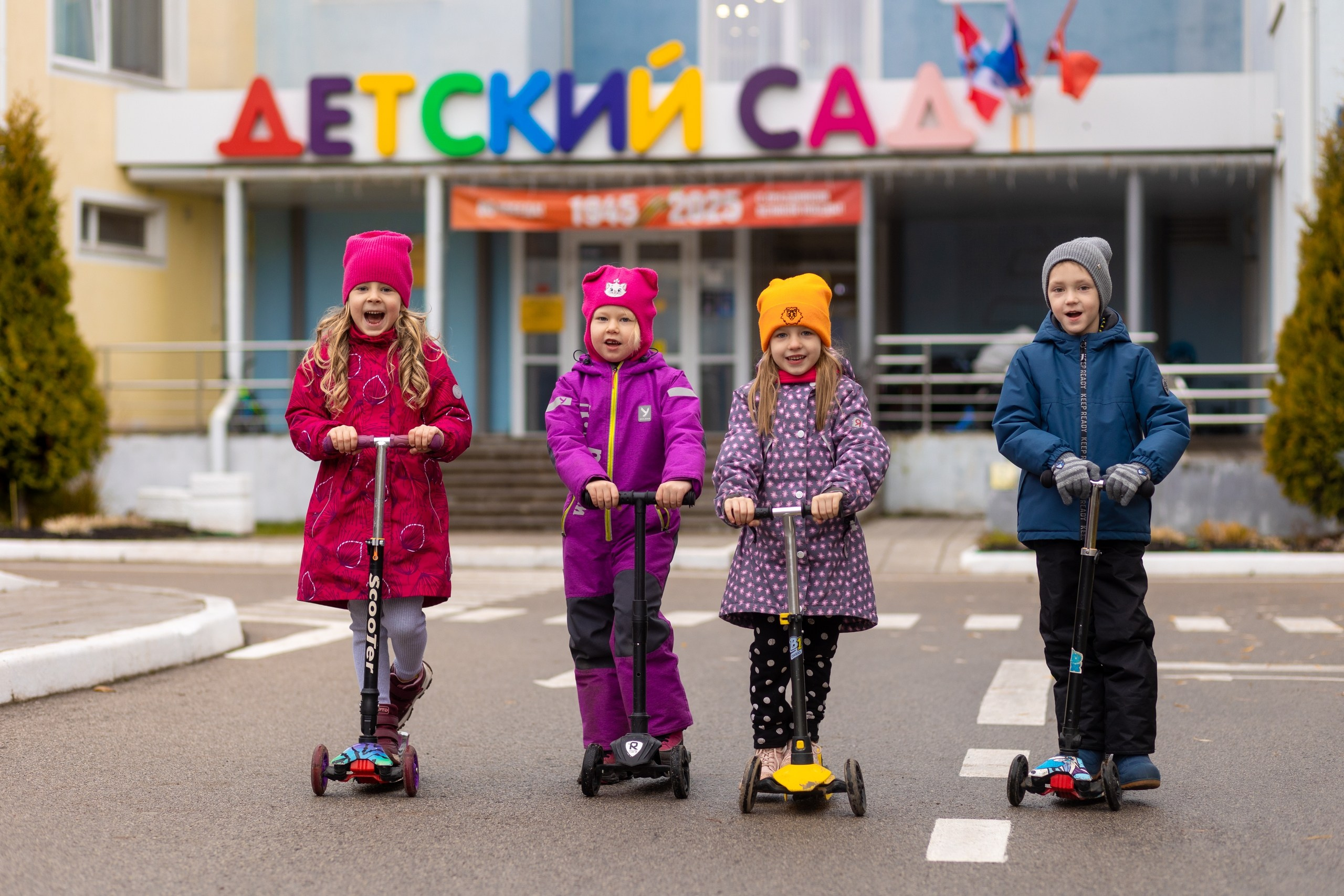Детский сад. Стильные выпускные альбомы в Перми