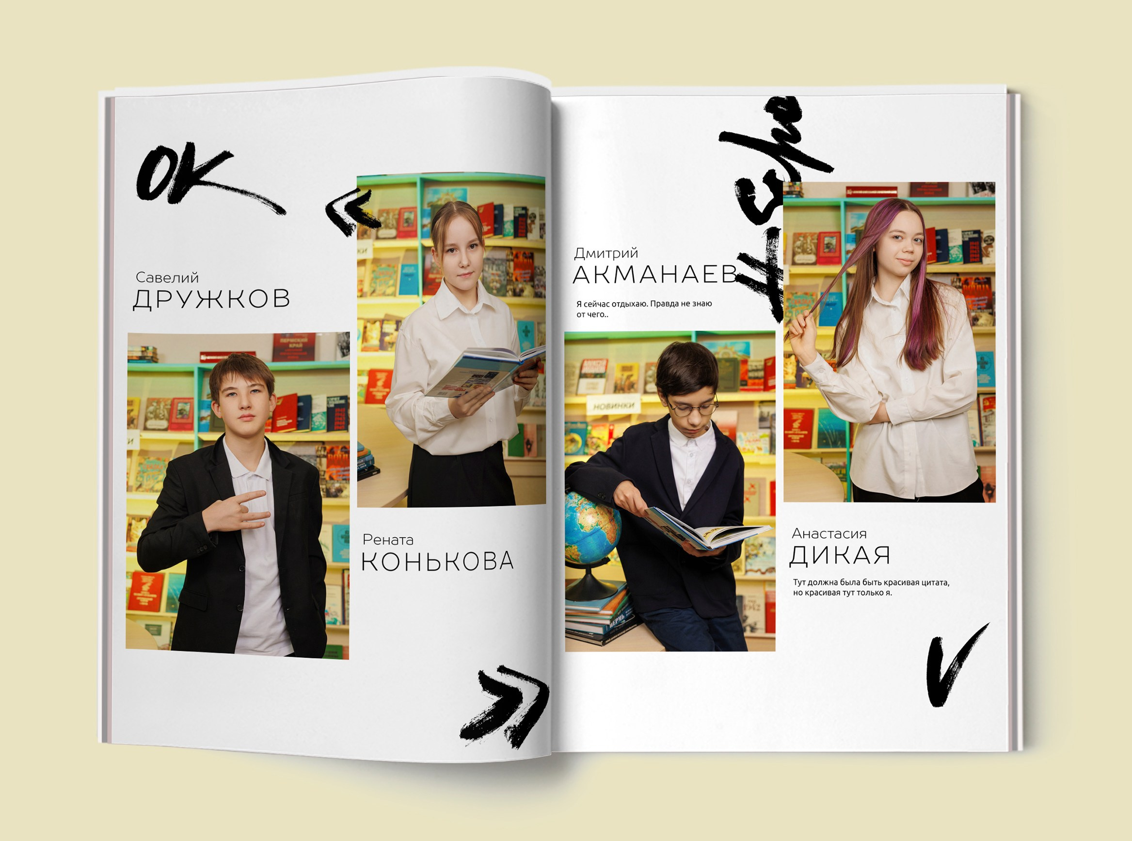 Старшая школа. Стильные выпускные альбомы в Перми
