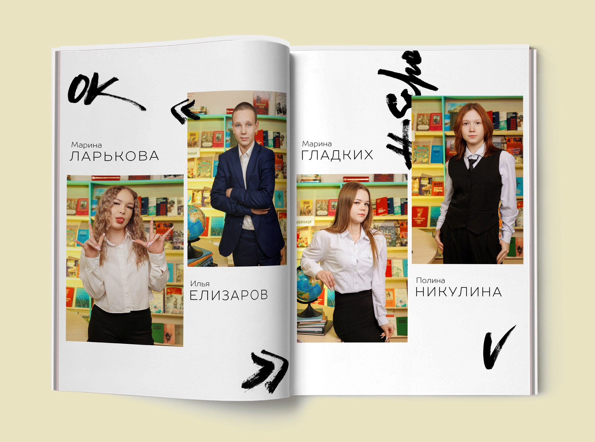 Старшая школа. Стильные выпускные альбомы в Перми