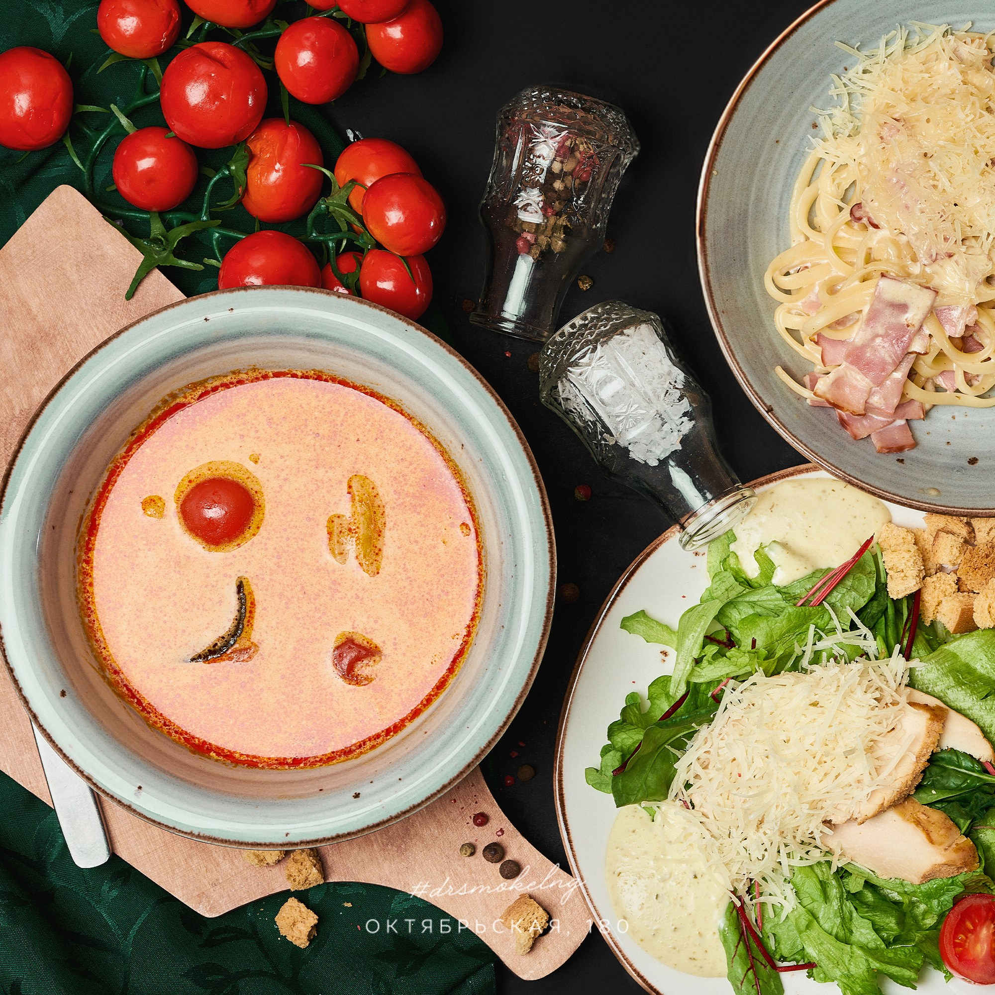 Dr.Smoke Bar. ГЛАВНАЯ