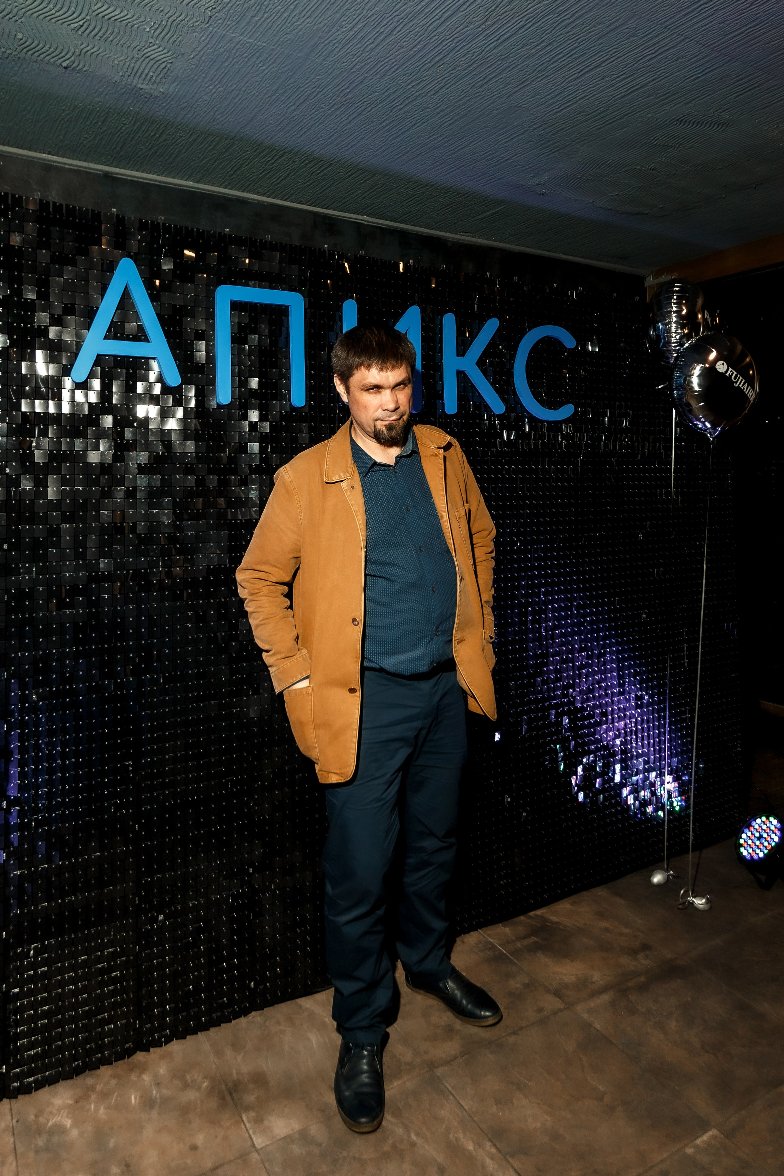 Апикс Конференция. Свадебный фотограф в Москве — Ольга Козловская