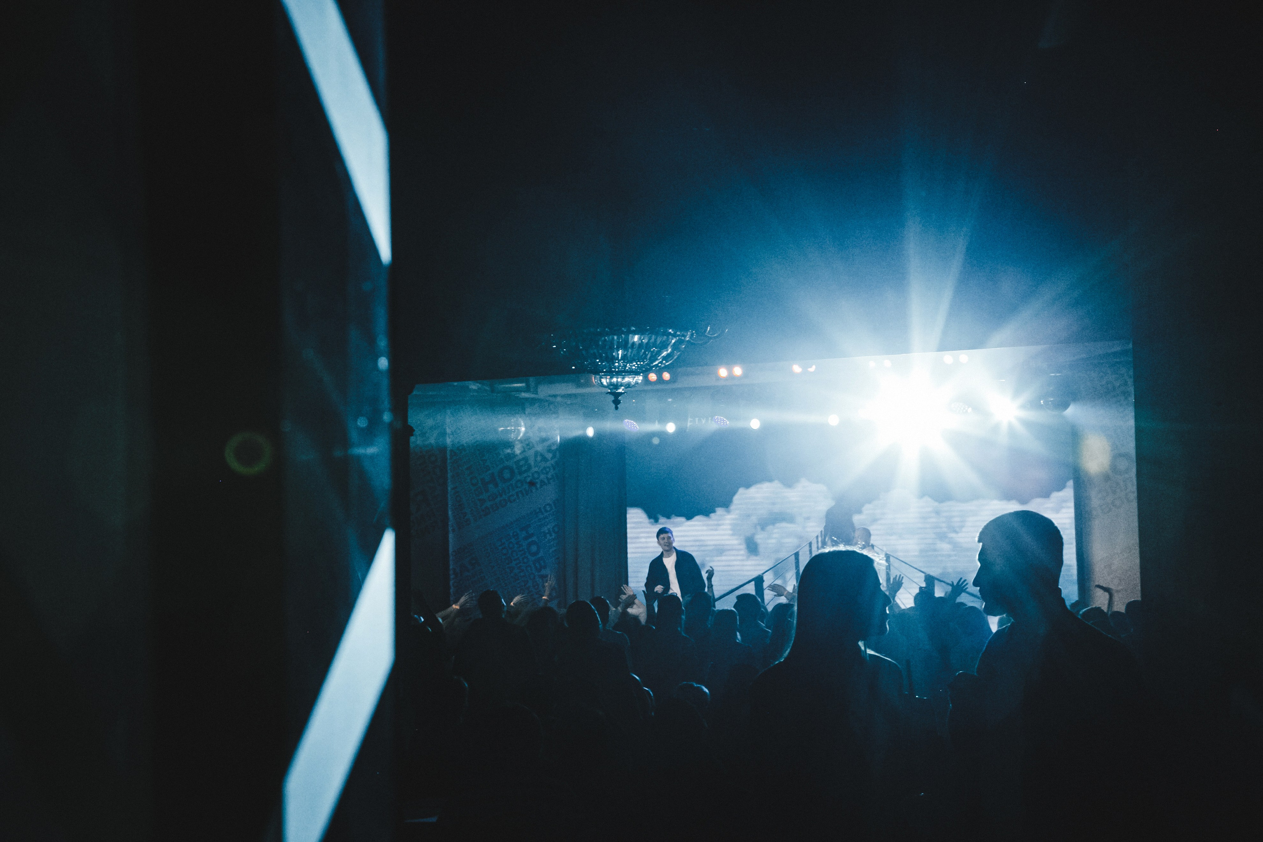 Движение Первых. Фотограф Иван Гуляев