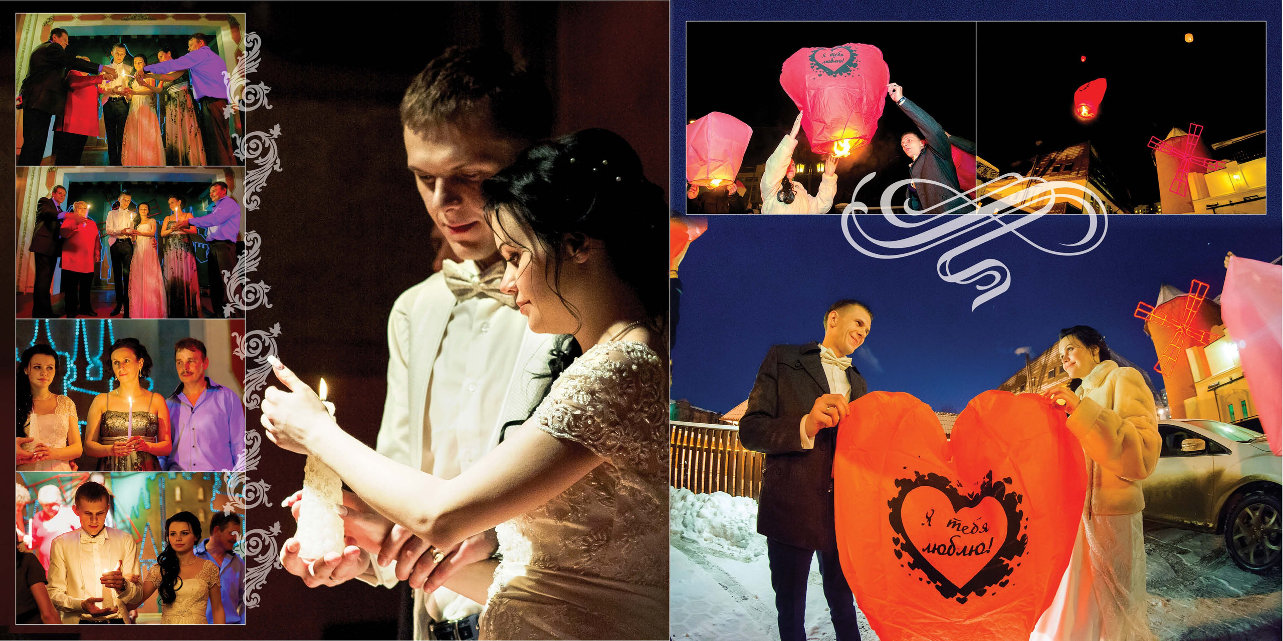 Свадебный альбом Роман и Ксения. Skazka.wfolio.pro