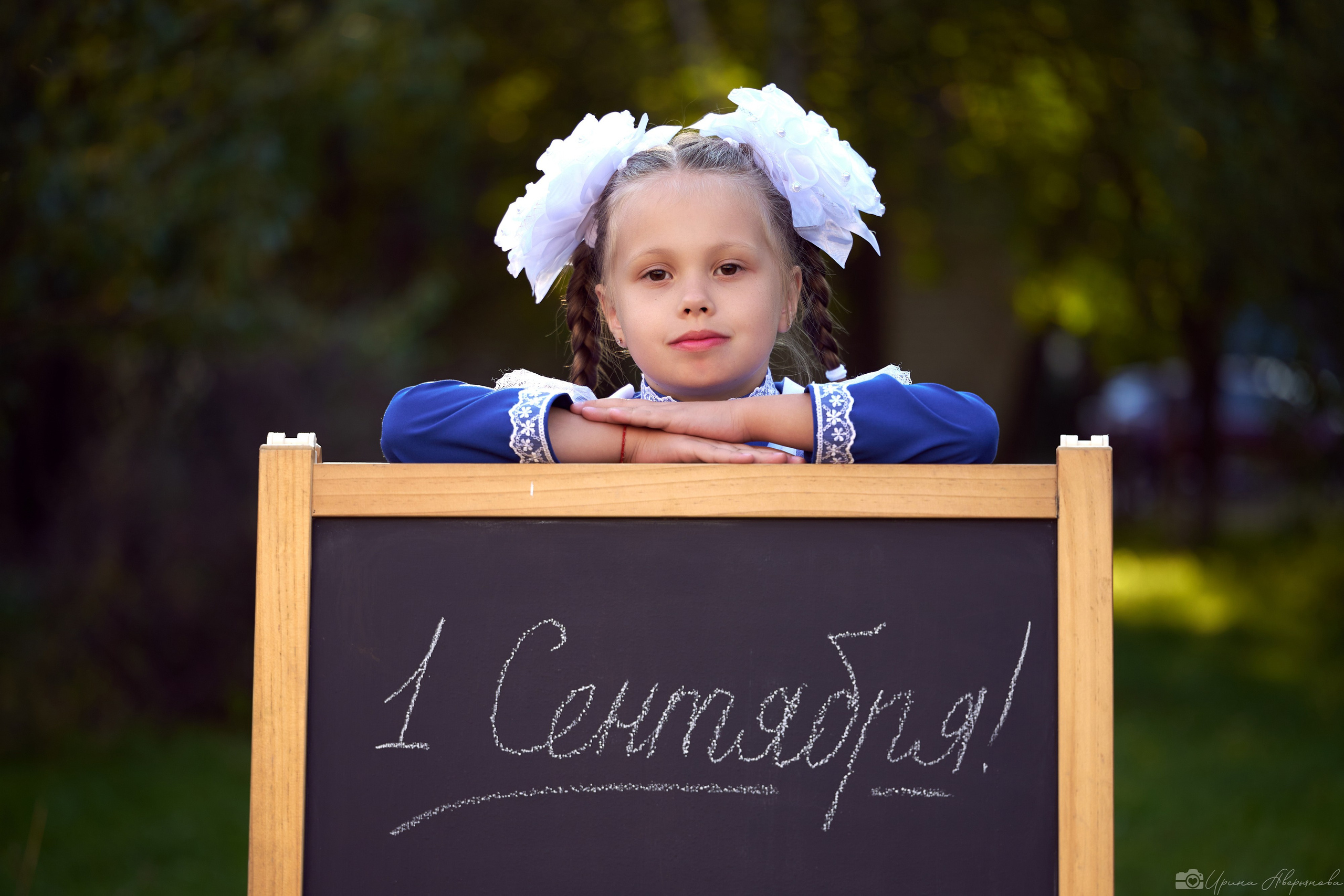 Фотосессия первоклассников. Фотограф в Ульяновске Ирина Аверьянова