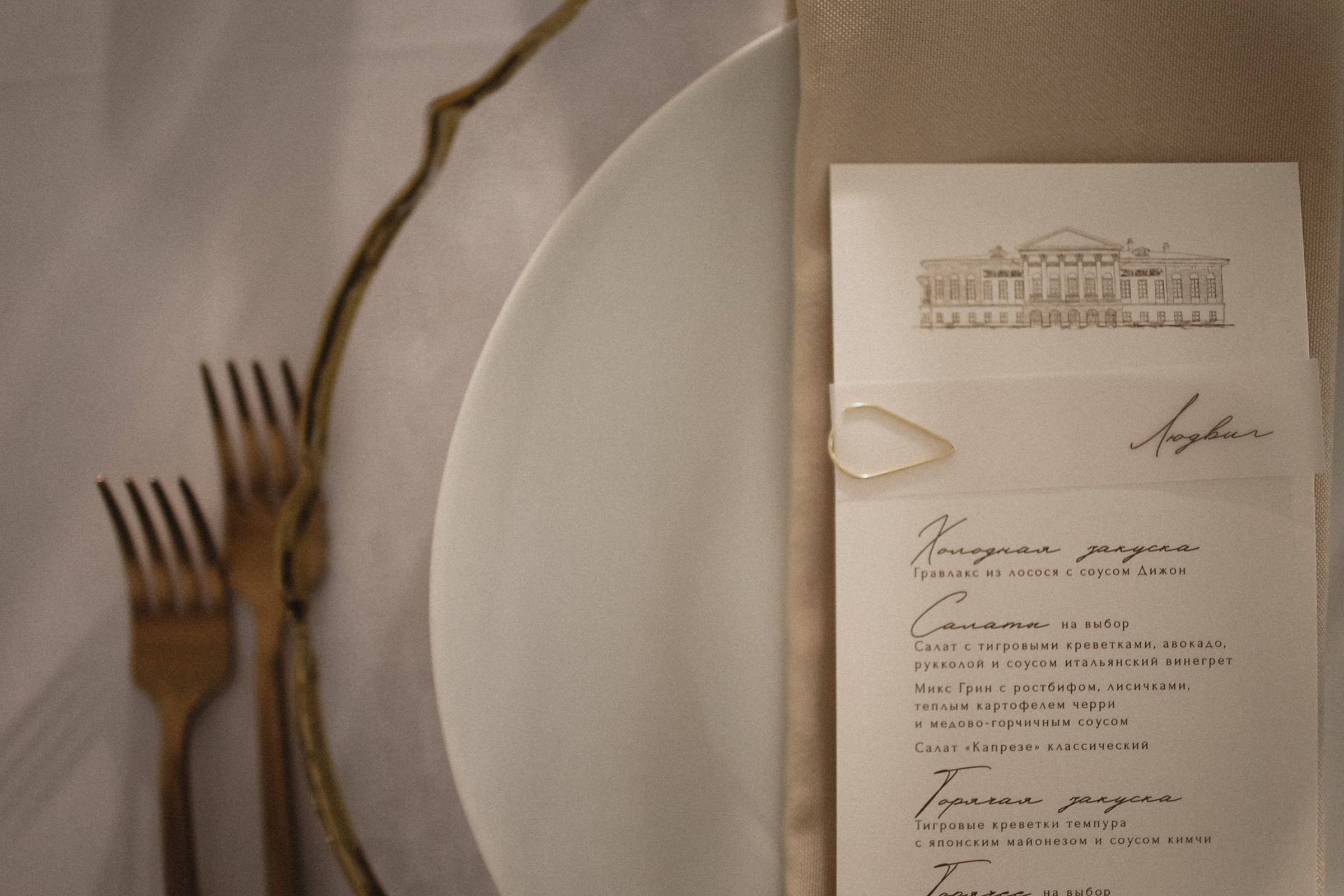 О Т Ц Ы. Свадебный и семейный фотограф Москва, Спб, Крым Игорь Сазонов