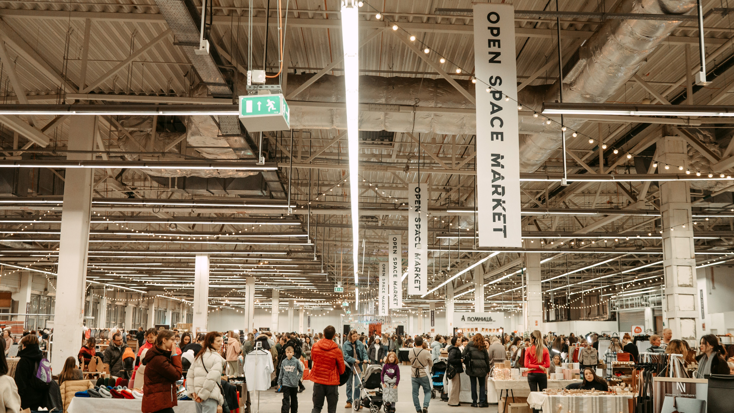 Open Space Market / 2022. Саша Копылов, фотограф в Казани