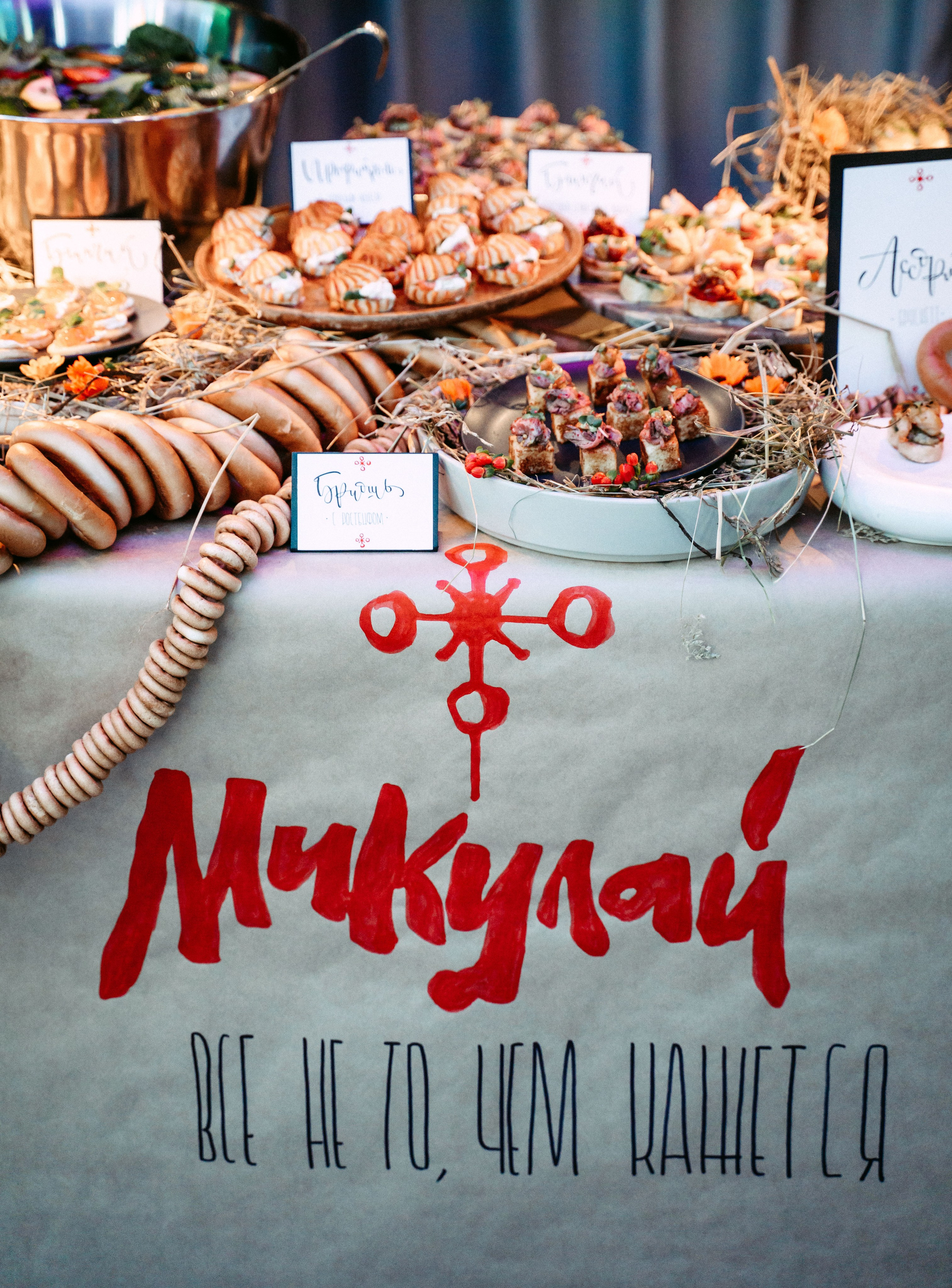 Микулай. Закрытая премьера в Киномакс IMAX / 2023. Саша Копылов, фотограф в Казани