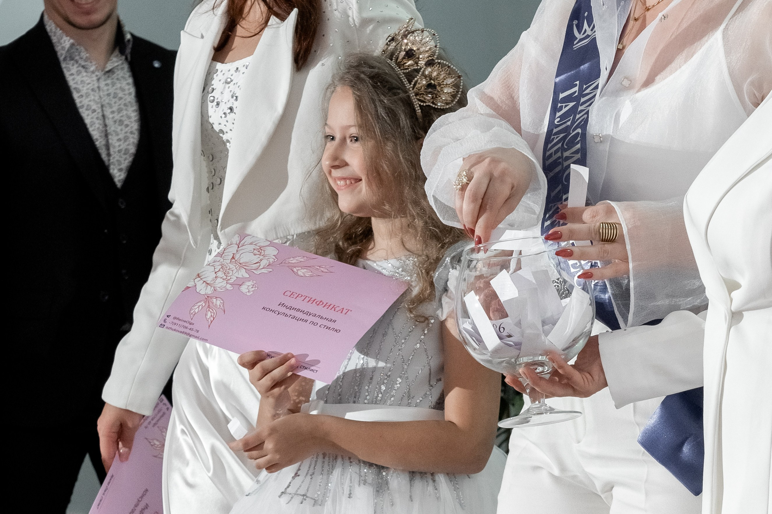 Миссис Бизнес Гатчина. Главная