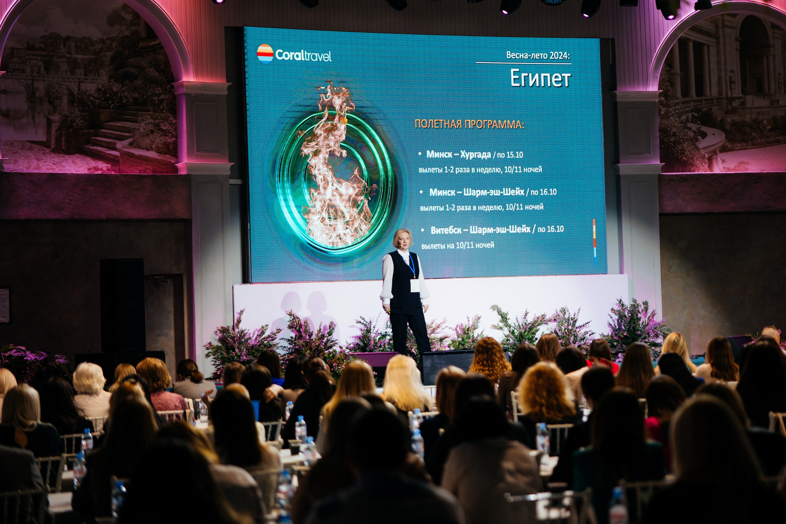 Coraltravel. Свадебный фотограф Минск РБ