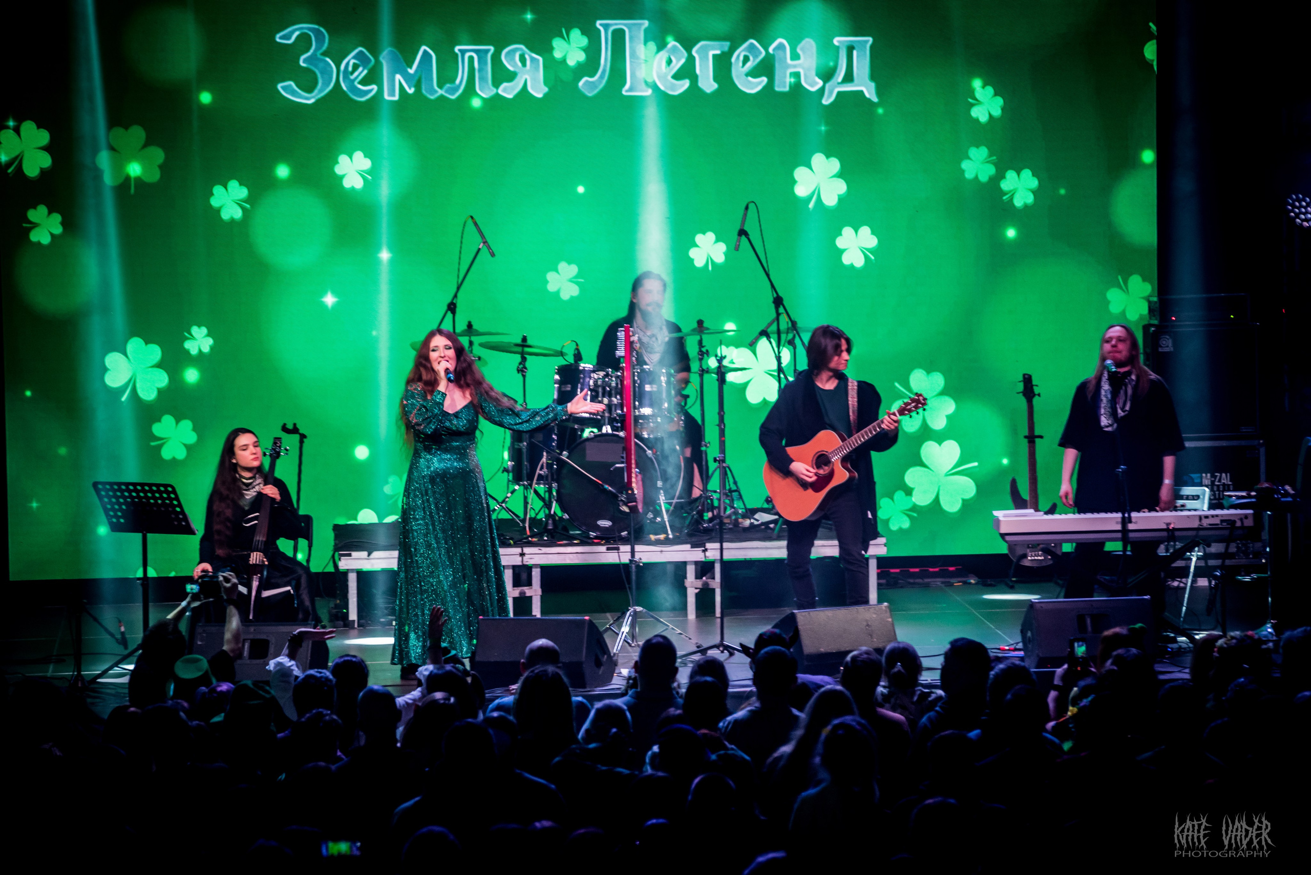День св. Патрика. Kate Vader|Live Music Photography