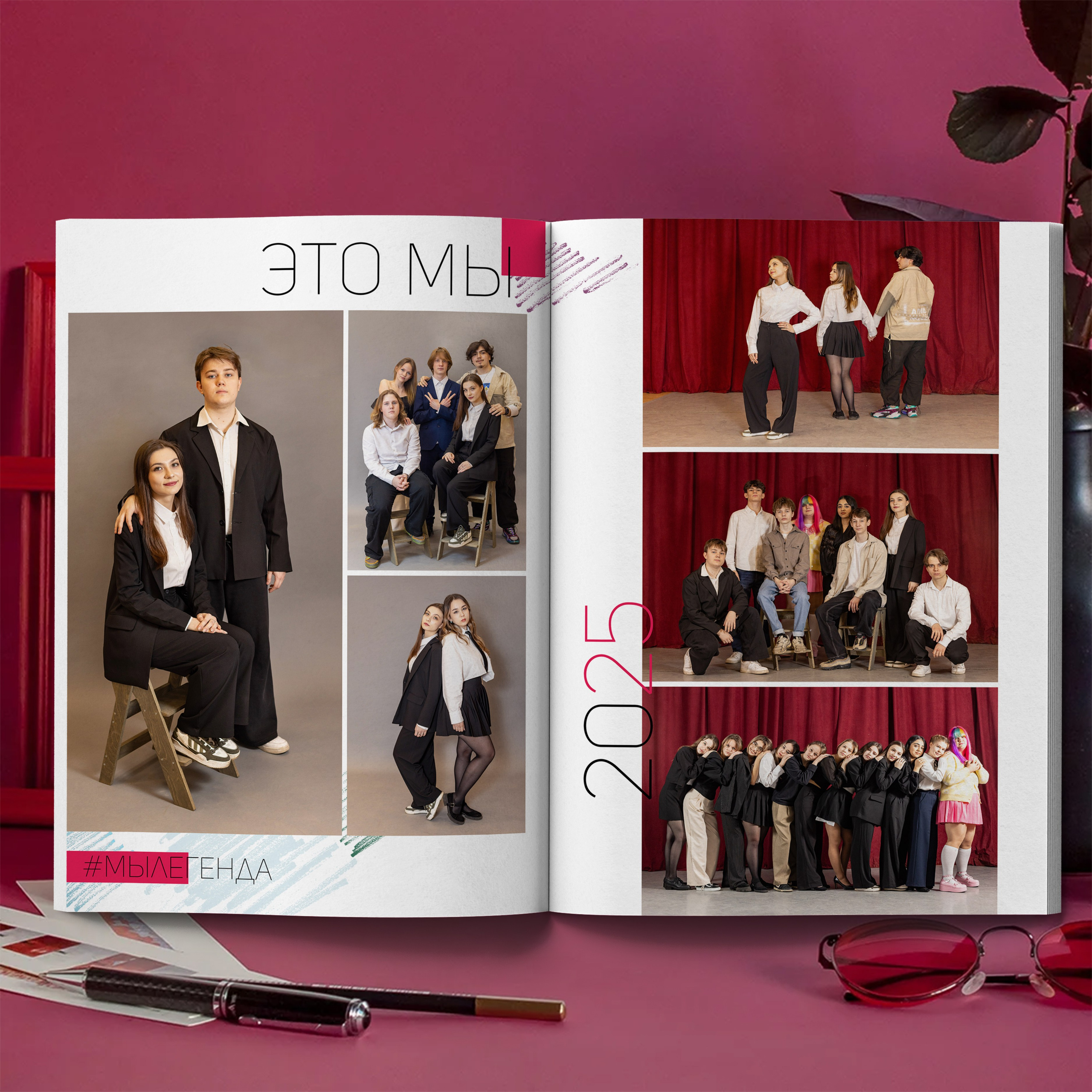 Города. Выпускной альбом в Реутово для школ и детских садов