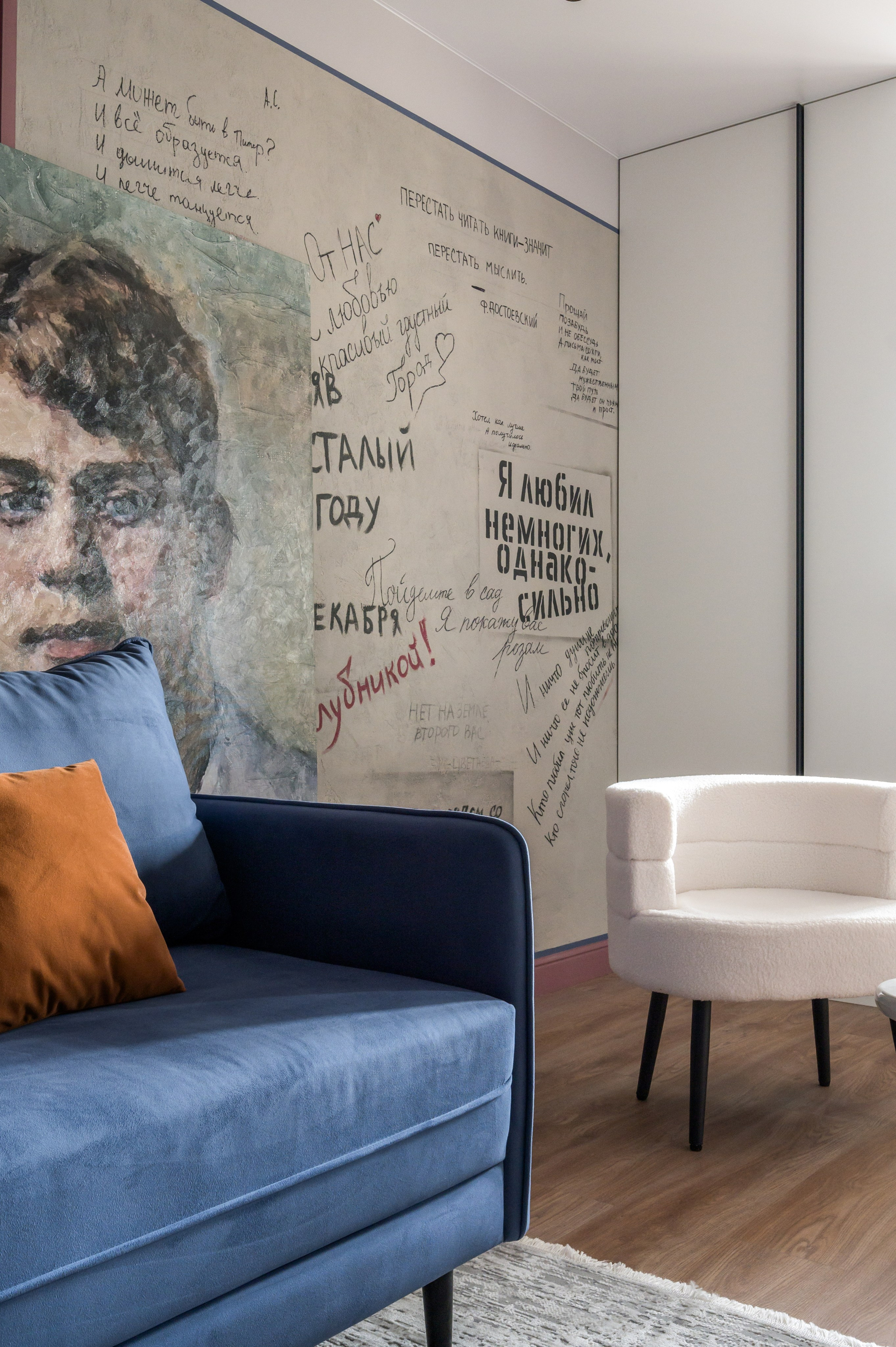 Заневский 42. Интерьерный фотограф Мария Дмитриева. Санкт-Петербург