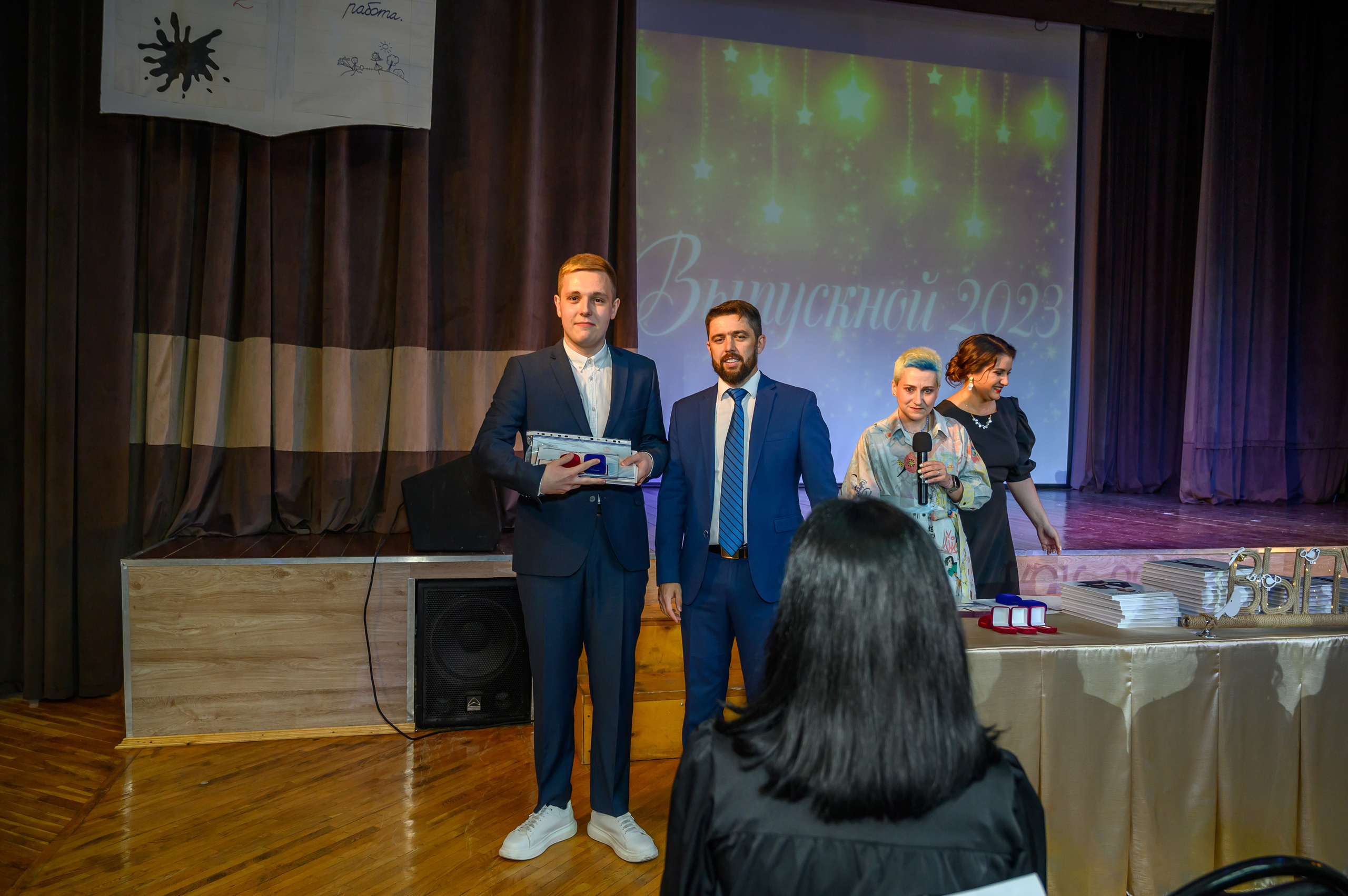 Выпускной 2023